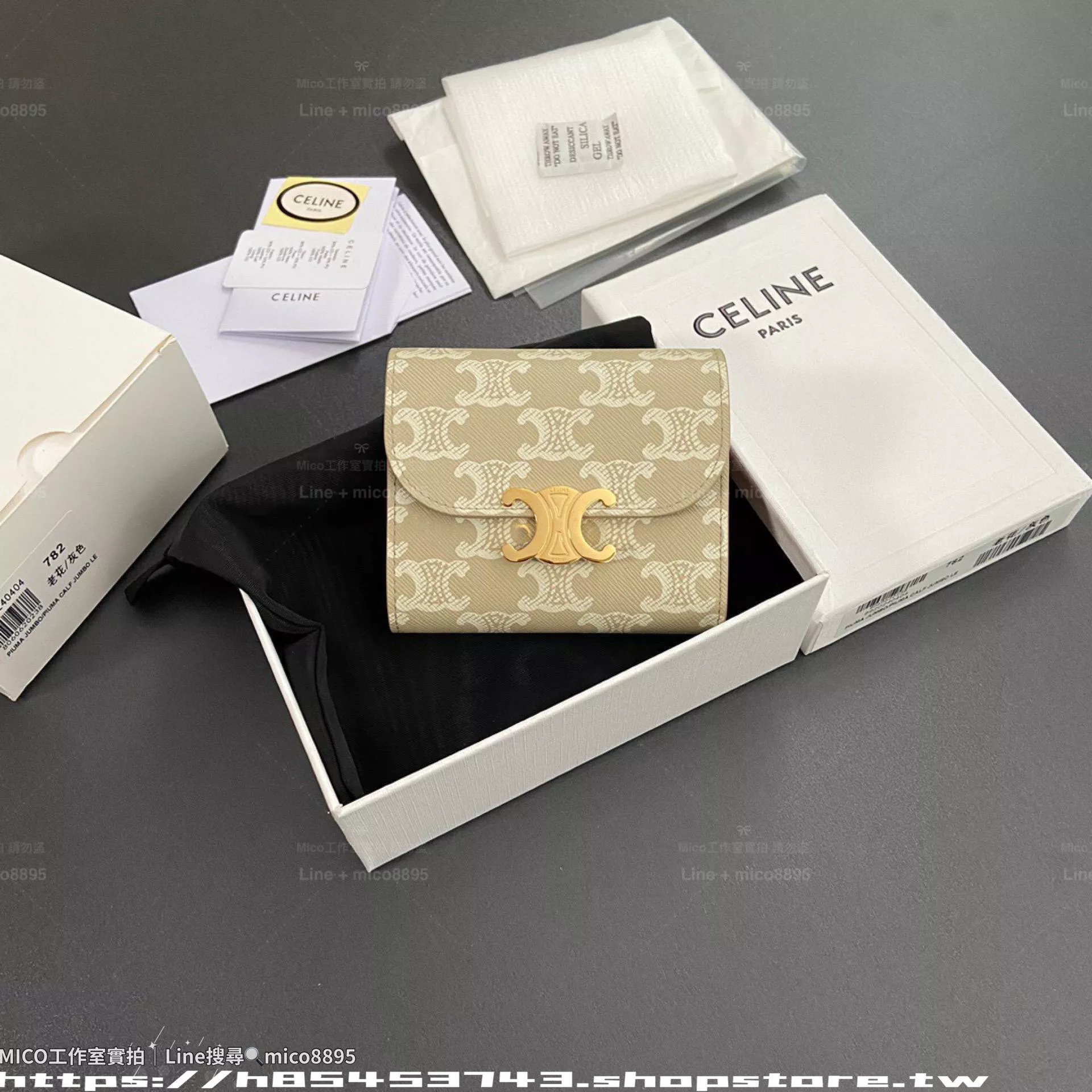 TRIOMPHE 灰白提花織紋拼接短夾｜經典金扣｜三折小尺寸設計