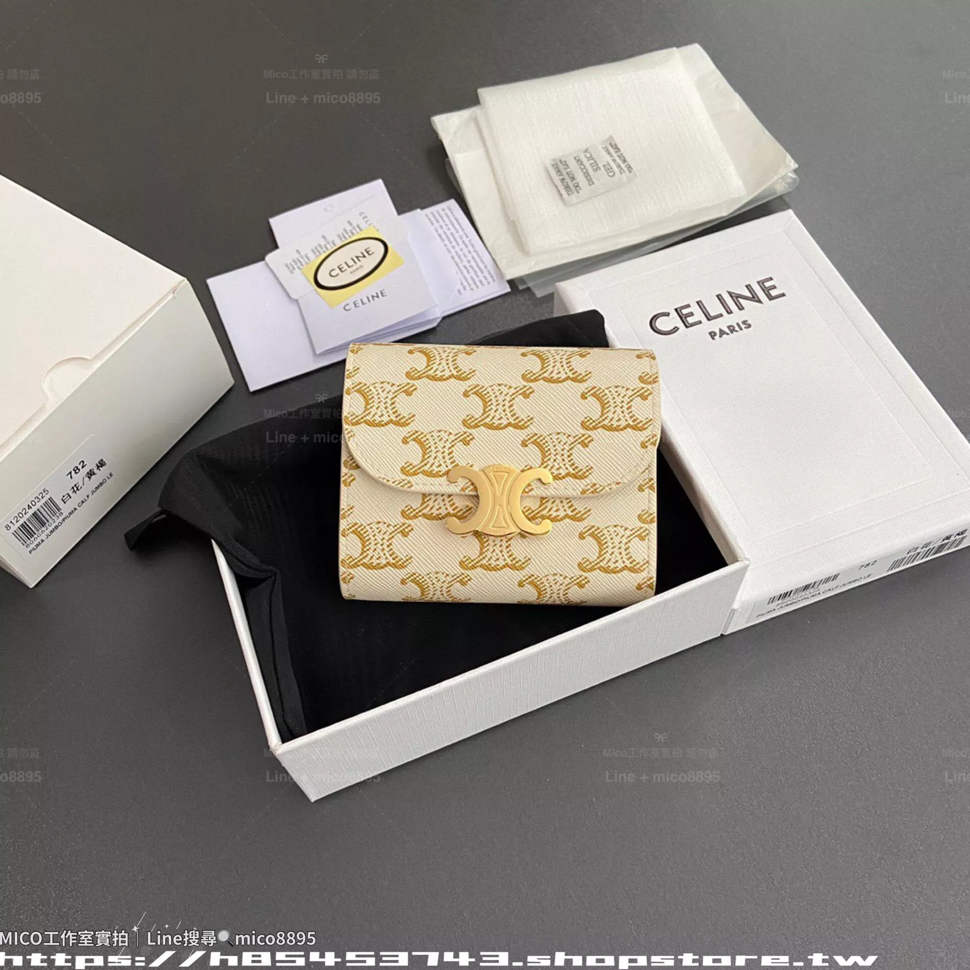 TRIOMPHE 白底提花織紋拼接短夾｜經典金扣｜三折小尺寸設計