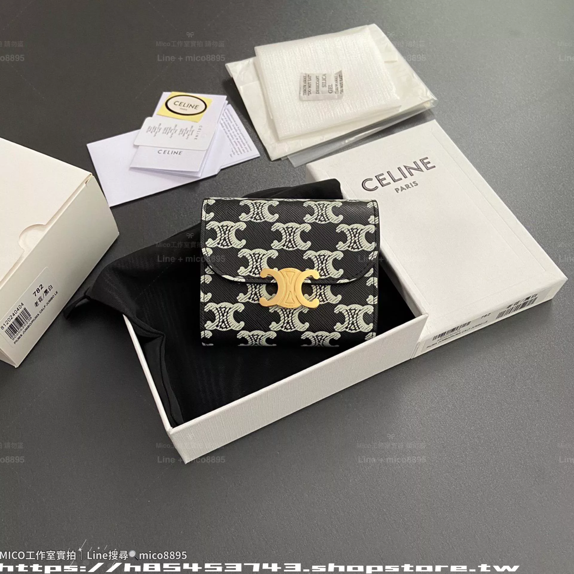 TRIOMPHE 黑底提花織紋拼接短夾｜經典金扣｜三折小尺寸設計