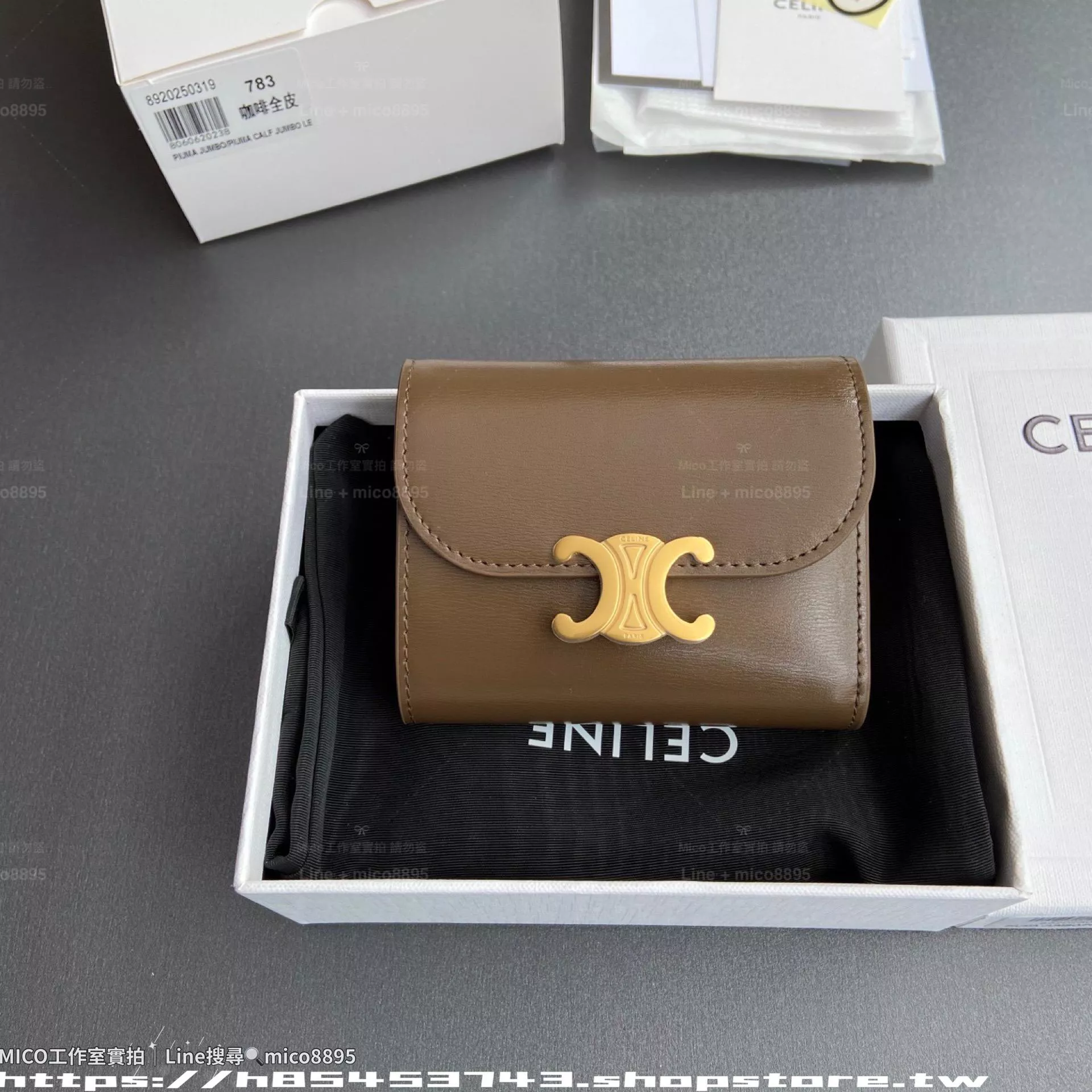 TRIOMPHE 橡木色 經典凱旋門三折短夾｜經典金扣 全皮款