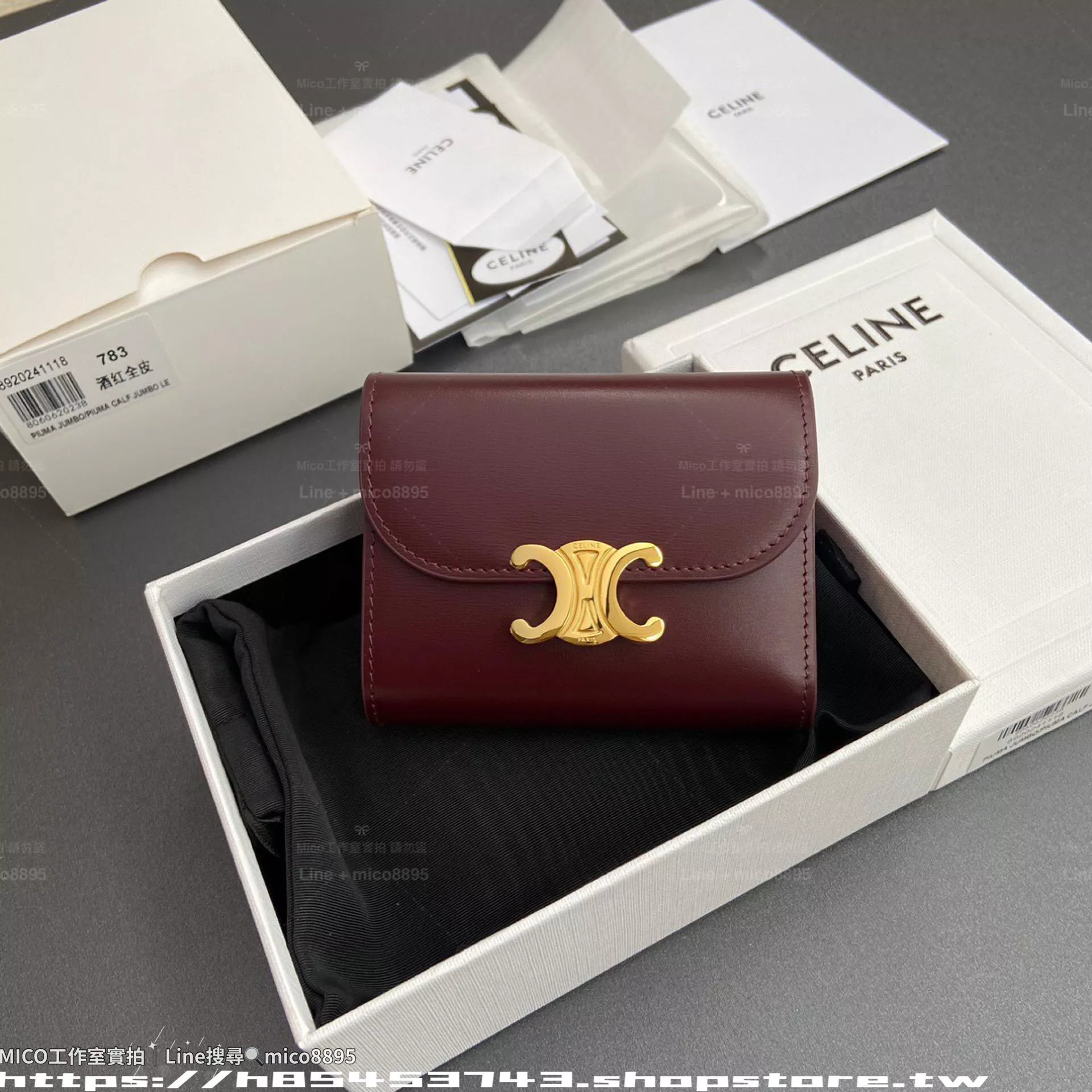 TRIOMPHE 酒紅色 經典凱旋門三折短夾｜經典金扣 全皮款