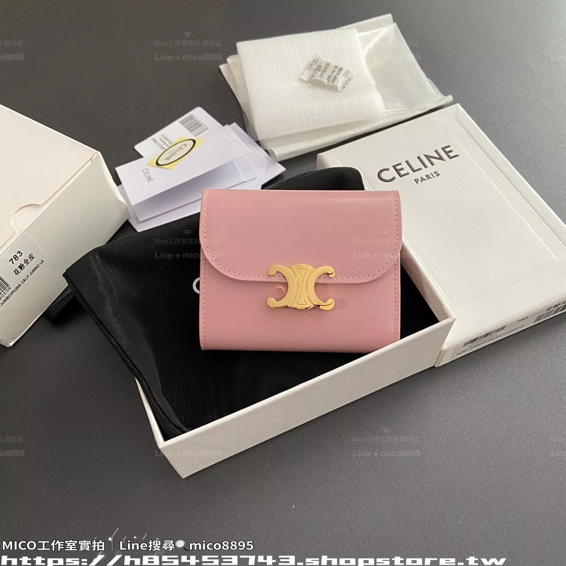 TRIOMPHE 櫻花粉/金釦 經典凱旋門三折短夾｜全皮款