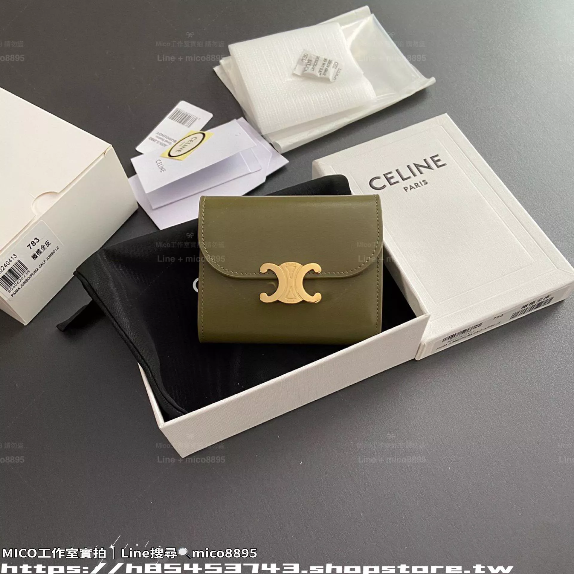 TRIOMPHE 橄欖綠/金釦 經典凱旋門三折短夾｜全皮款