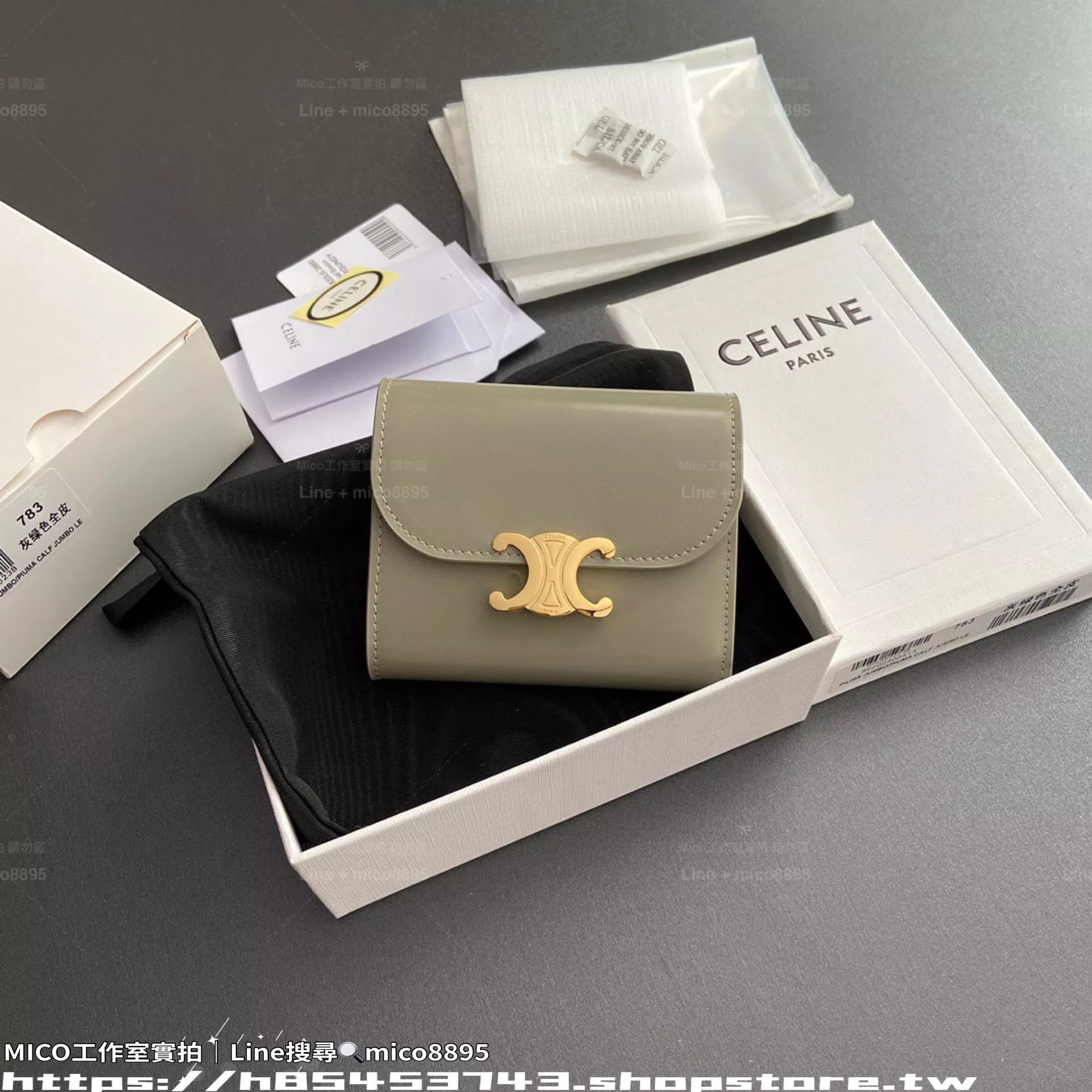 TRIOMPHE 淺灰/金釦 經典凱旋門三折短夾｜全皮款