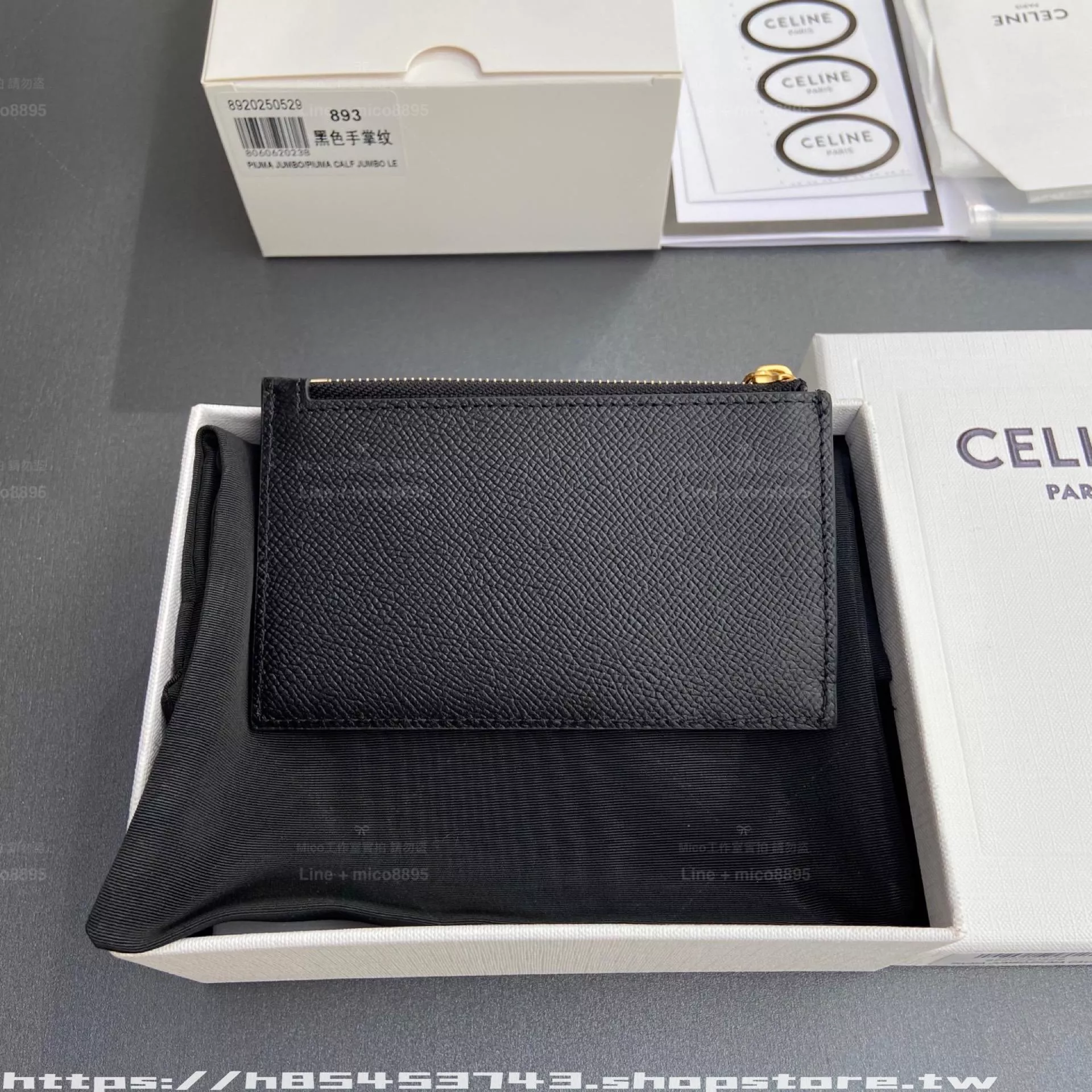 ESSENTIALS 黑色牛皮拉鍊卡包 零錢包｜輕便日用型