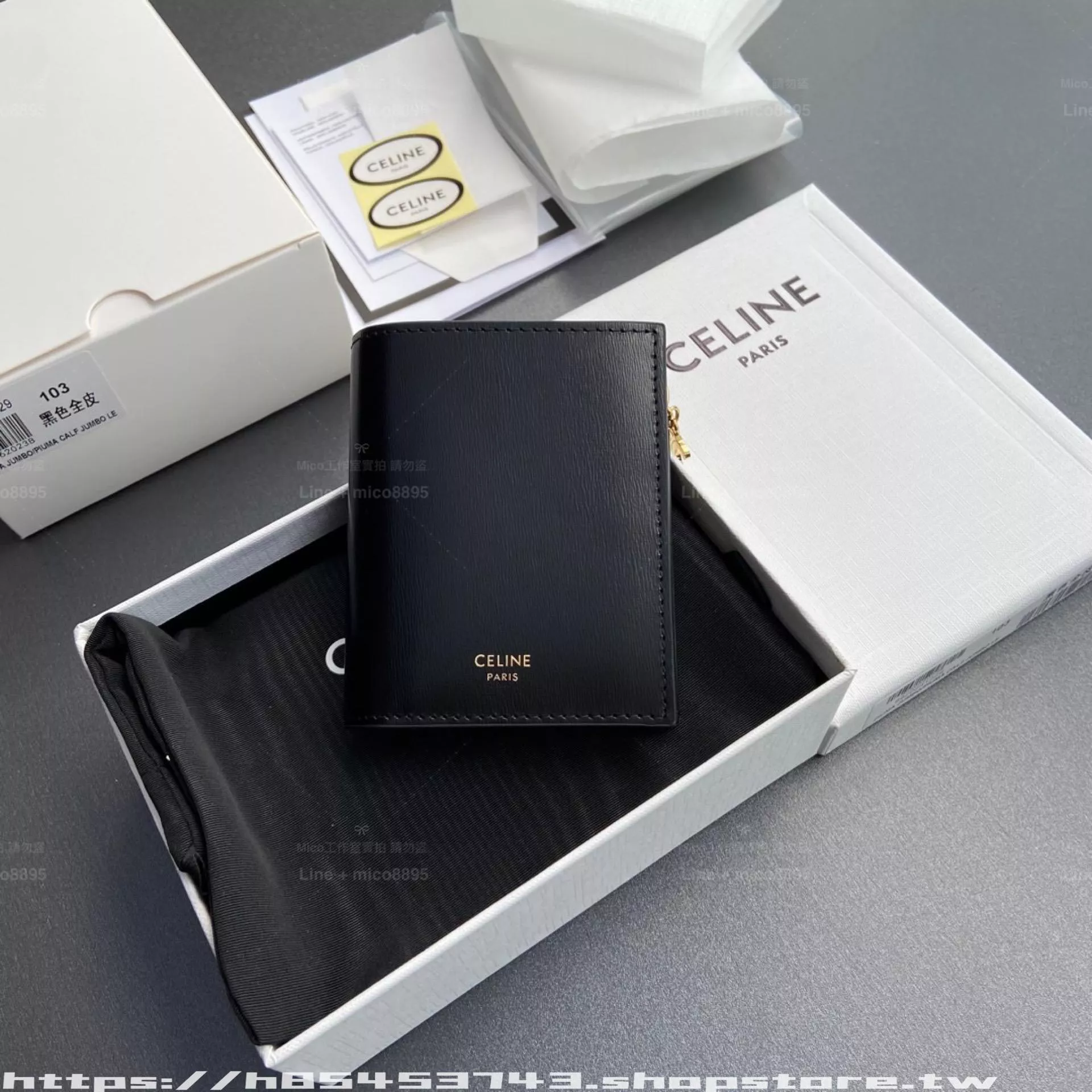 TRIOMPHE 黑色牙籤紋牛皮革金屬墜飾兩折短夾｜拉鍊零錢款