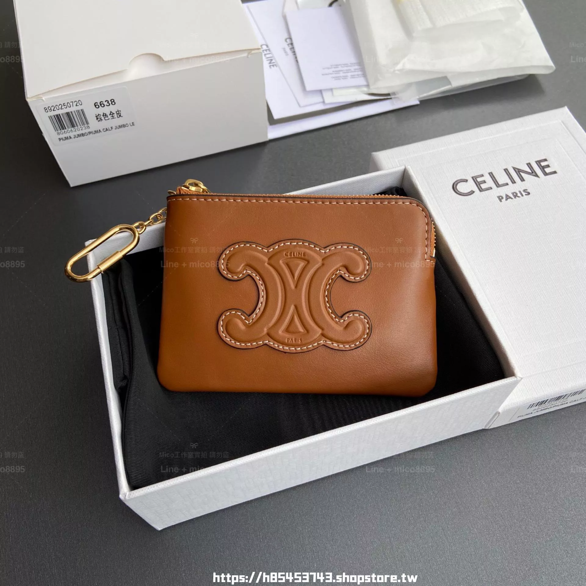 TRIOMPHE 焦糖棕 拉鍊零錢卡包｜牛皮革鑰匙包設計