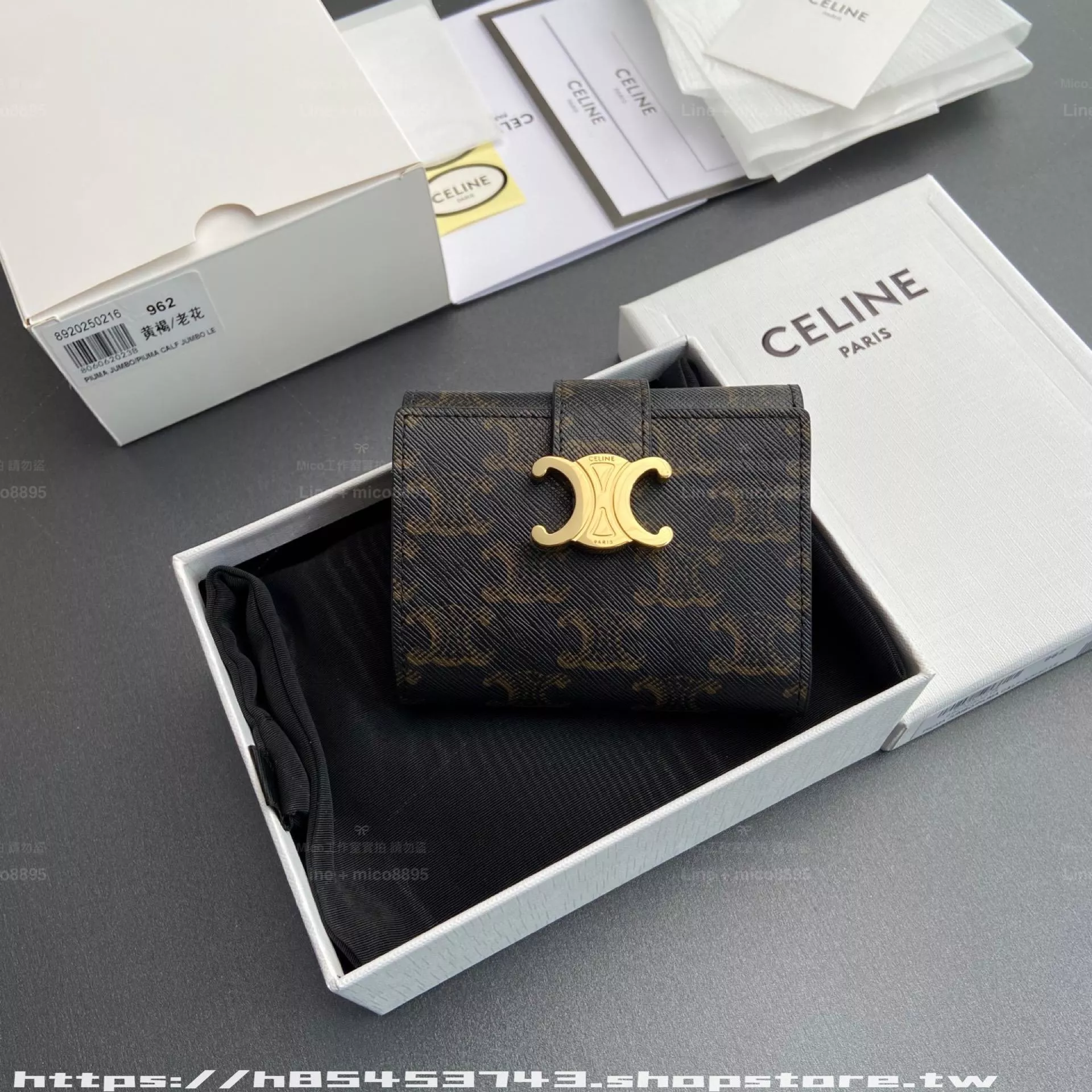 TRIOMPHE 老花皮革三折短夾 錢包｜純鋼五金・經典短夾