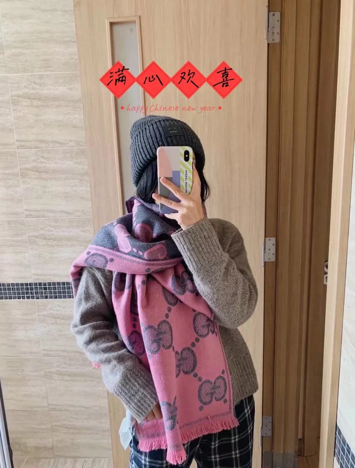 粉色｜雙面 GG 字母金絲羊毛圍巾｜雙色提花設計｜45×195cm