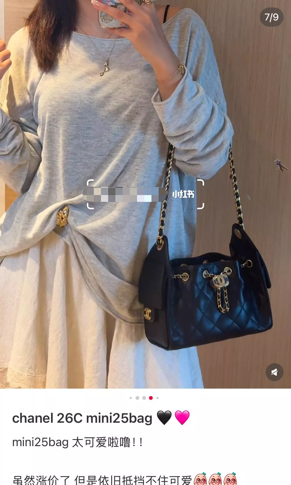 26C Mini 25Bag｜黑色魚子醬牛皮・復古砂金五金 22cm