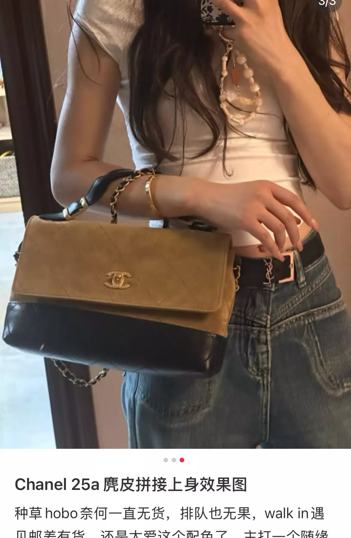 25A 高級手工坊系列｜麂皮拼接設計郵差包 29cm