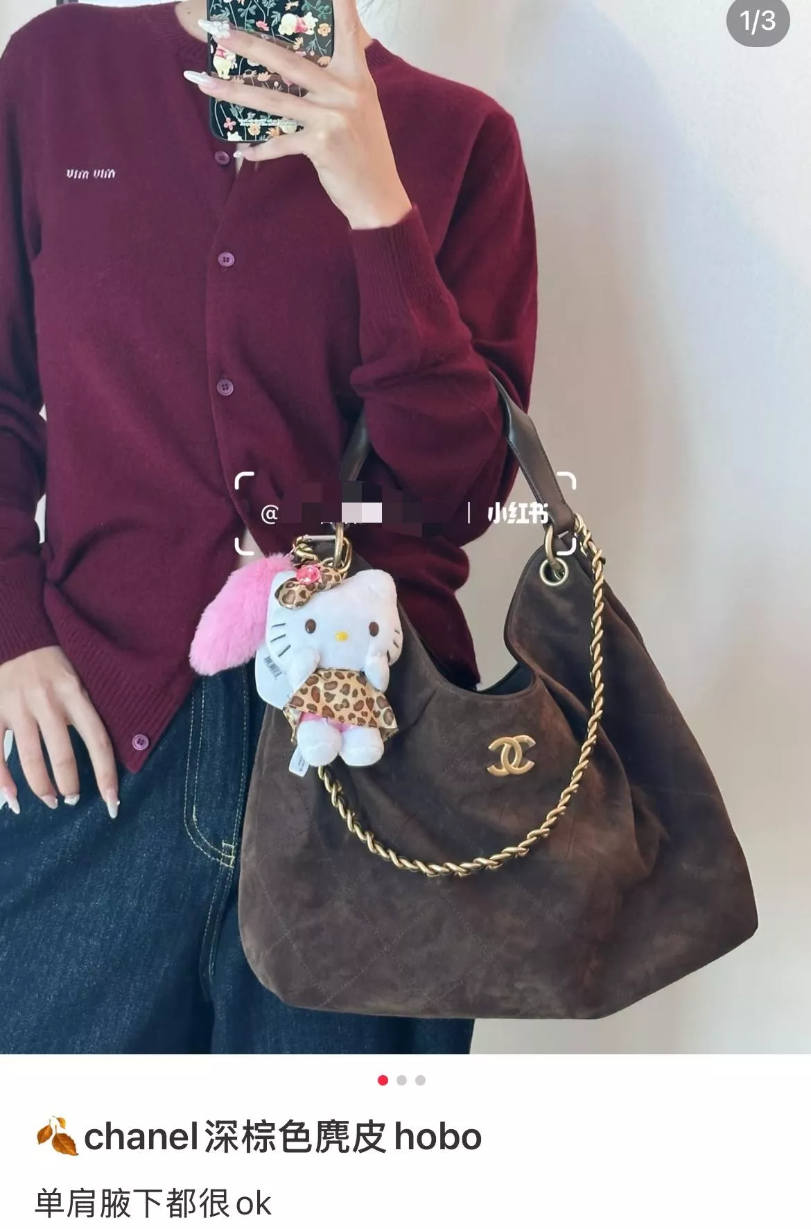 26C 早春系列｜麂皮嬉皮 Hobo包 大號（咖啡色）平鋪底長35cm