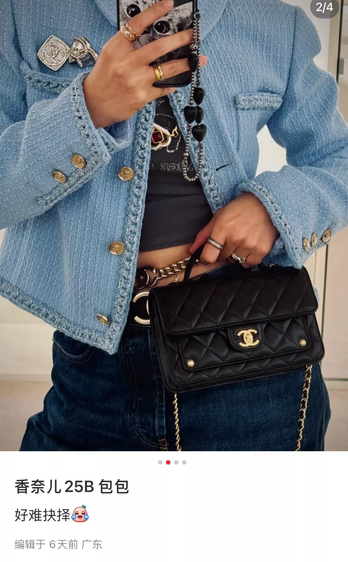 25B 復古郵差手柄 WOC｜黑金小羊皮 19cm