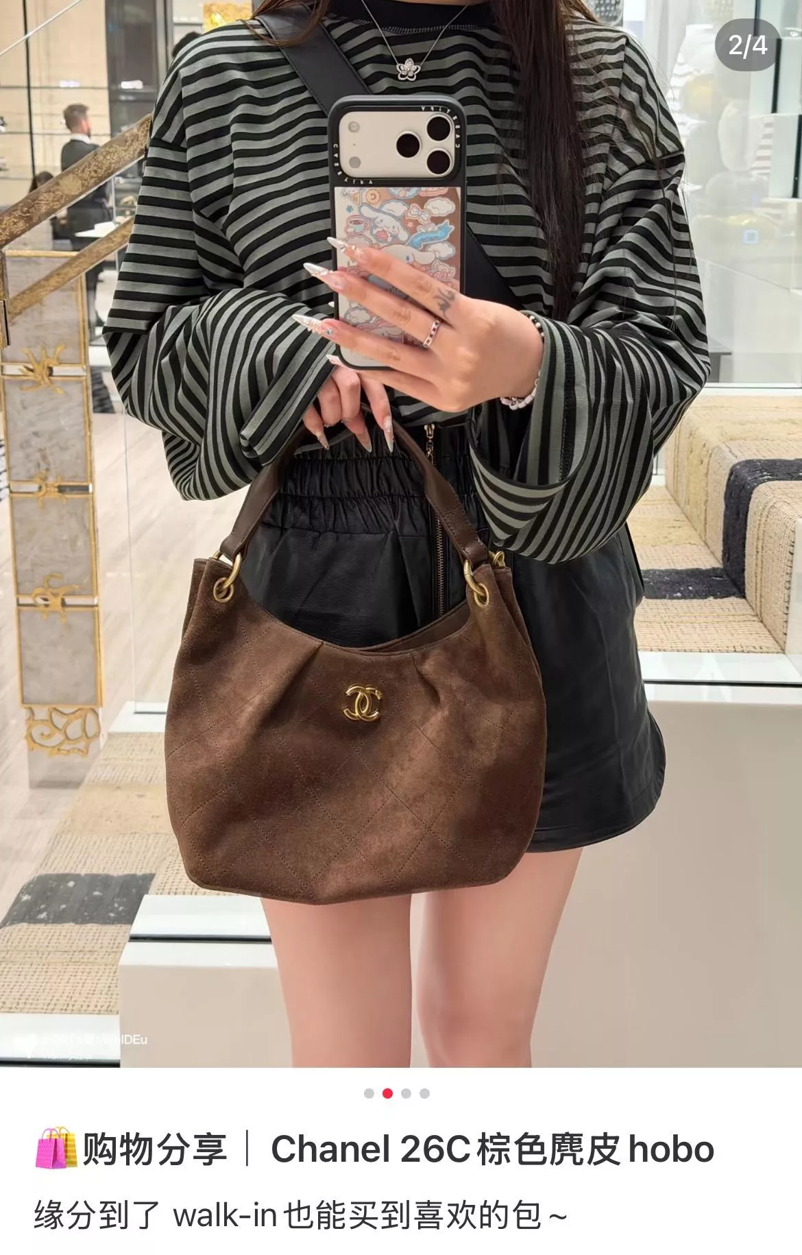 26C 早春系列｜麂皮嬉皮 Hobo包 小號（咖啡色）32cm