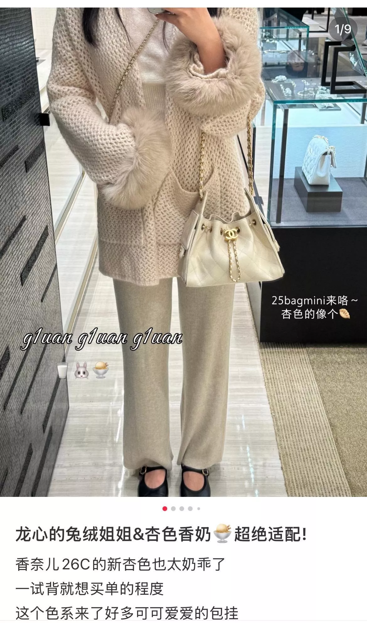 26C系列 Mini 25Bag｜魚子醬牛皮 米杏色 20cm