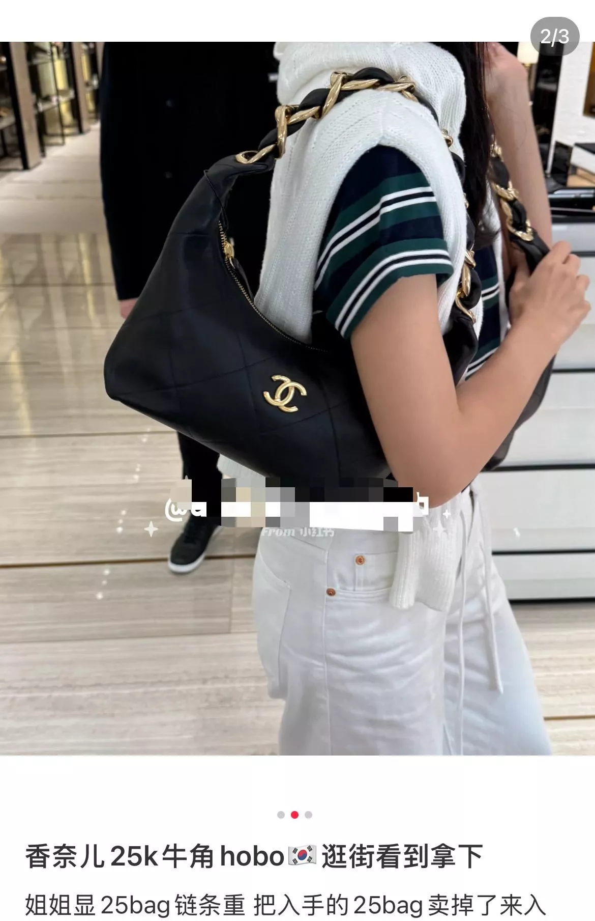 25K 粗鏈條 小牛皮/黑色 嬉皮Hobo腋下包 餃子包 28cm