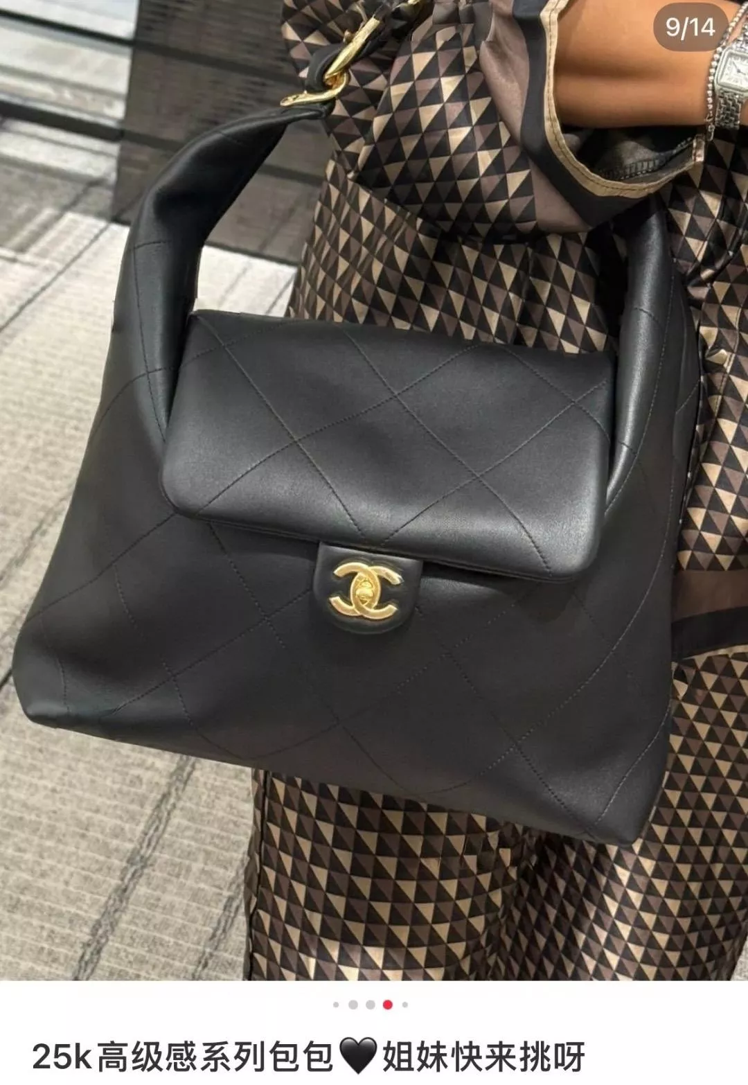 25K 大號 復古粗鏈條 小牛皮黑色 Hobo包 腋下包｜33*43cm