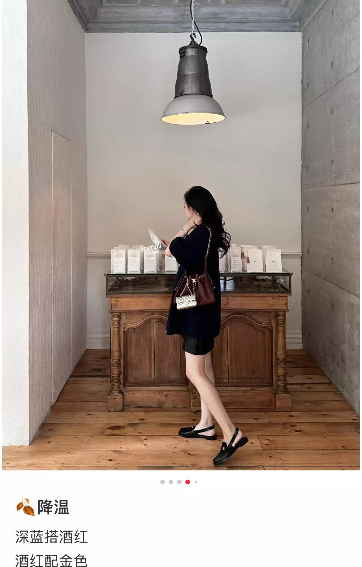 26C系列 酒紅色 Mini 25Bag｜魚子醬牛皮 水桶包 20cm