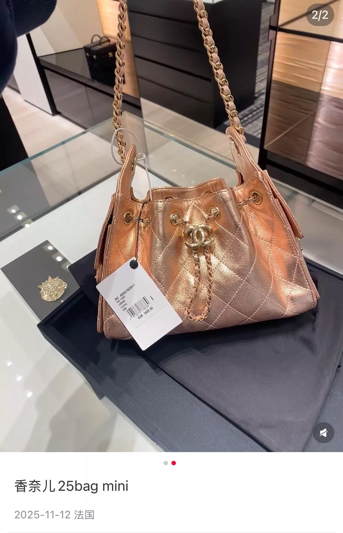 26C系列 玫瑰金 Mini 25Bag｜魚子醬牛皮 水桶包 20cm