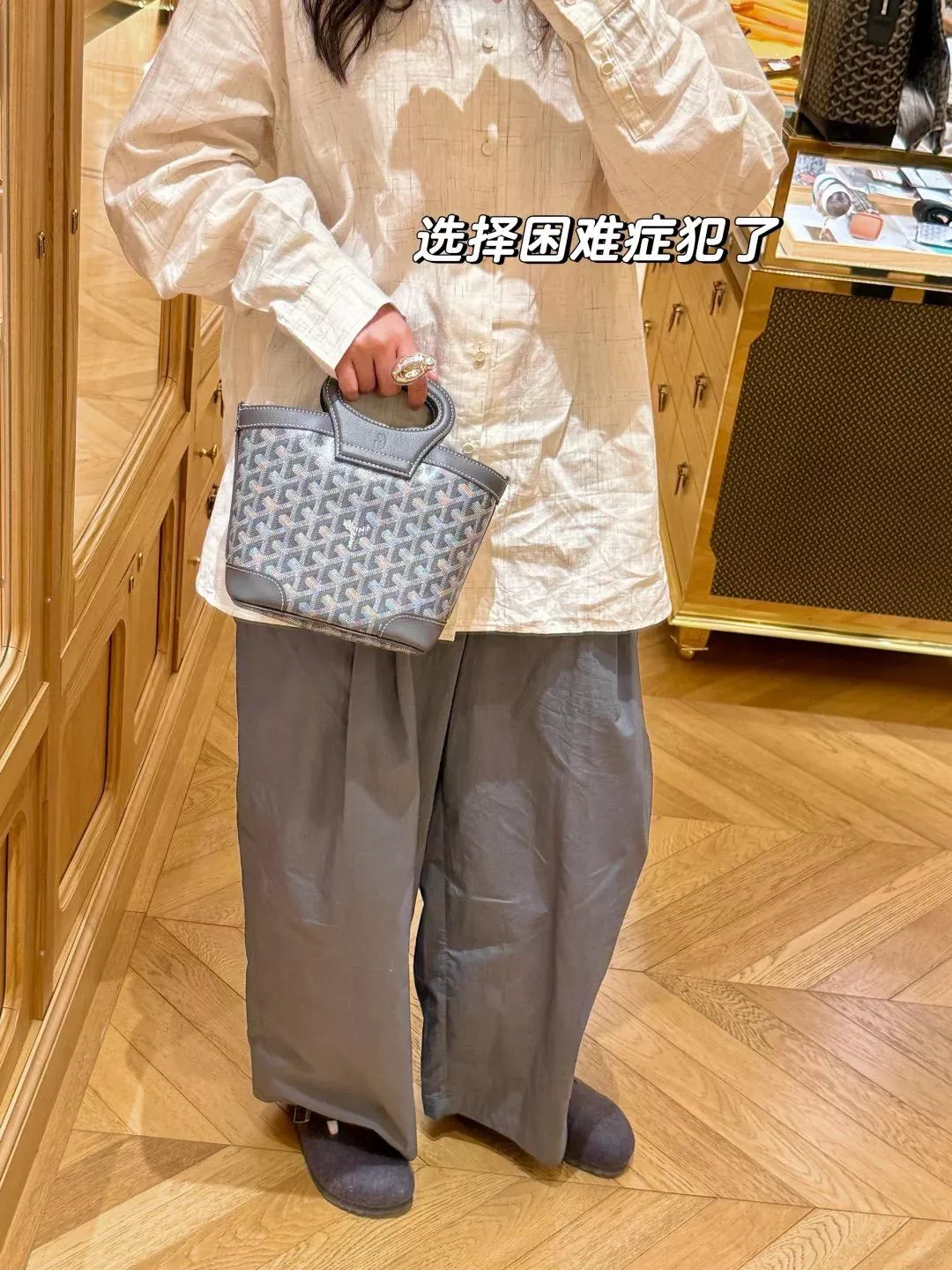 Goyard 灰色 Beluga Mini 束口水桶包 菜籃子｜手提肩背兩用款 23cm