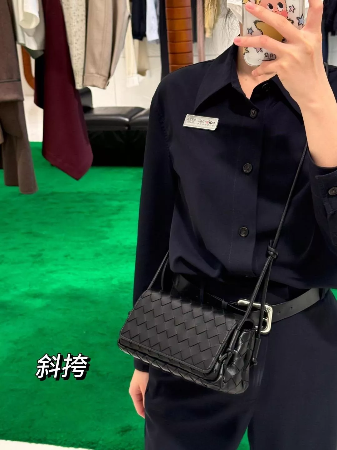 黑色 Notturno 小牛皮編織翻蓋包｜手拿・斜挎兩用包 可調節長短