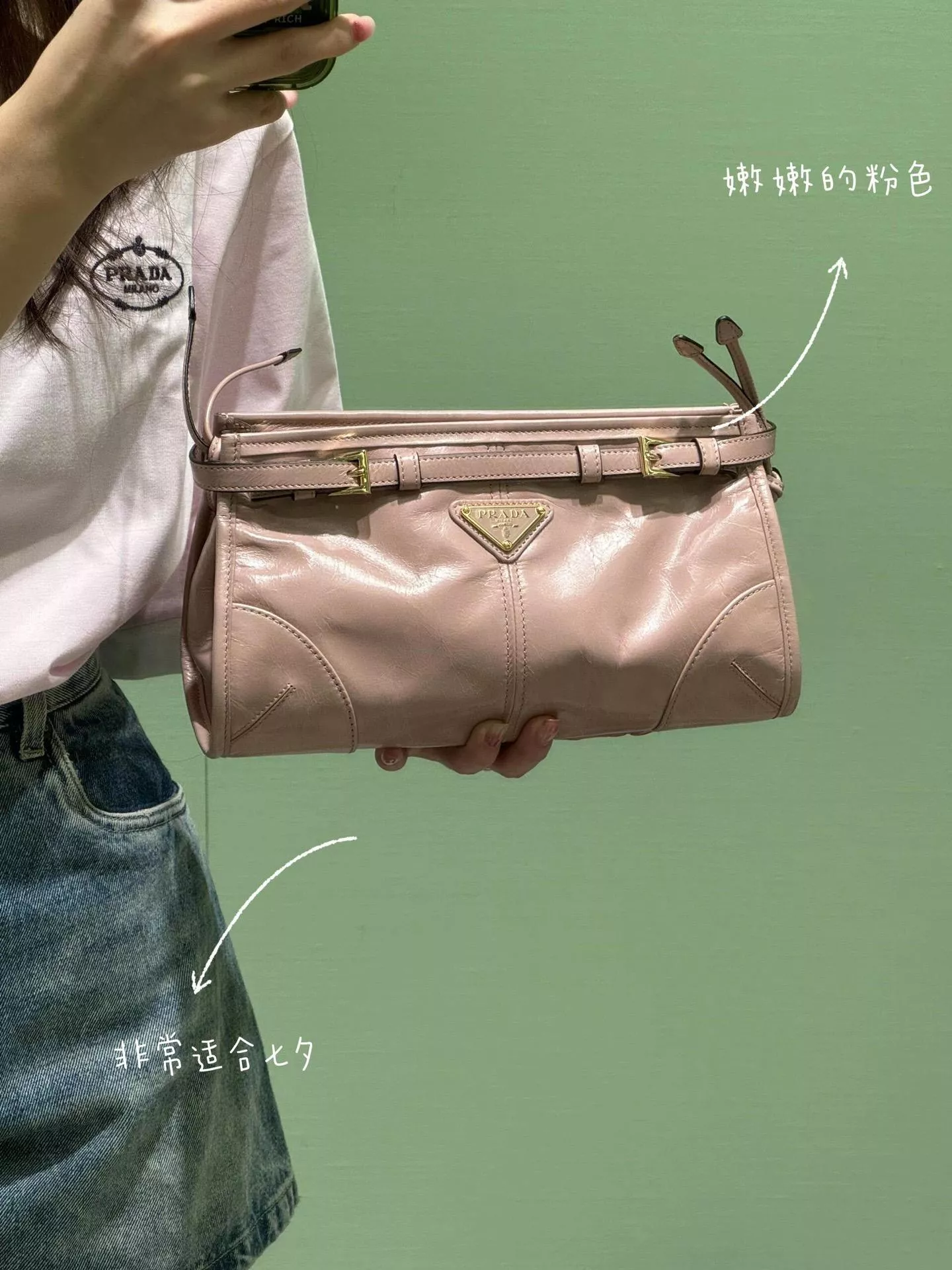 Prada Bonnie 粉色 皮革小號肩背袋 Soft Lux 油蠟皮革斜挎包