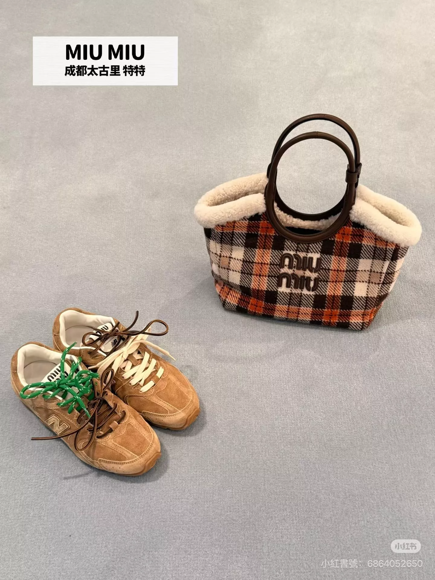 Miu聯名 淺棕色 530復古運動鞋｜麂皮｜輕量休閒鞋｜35-39