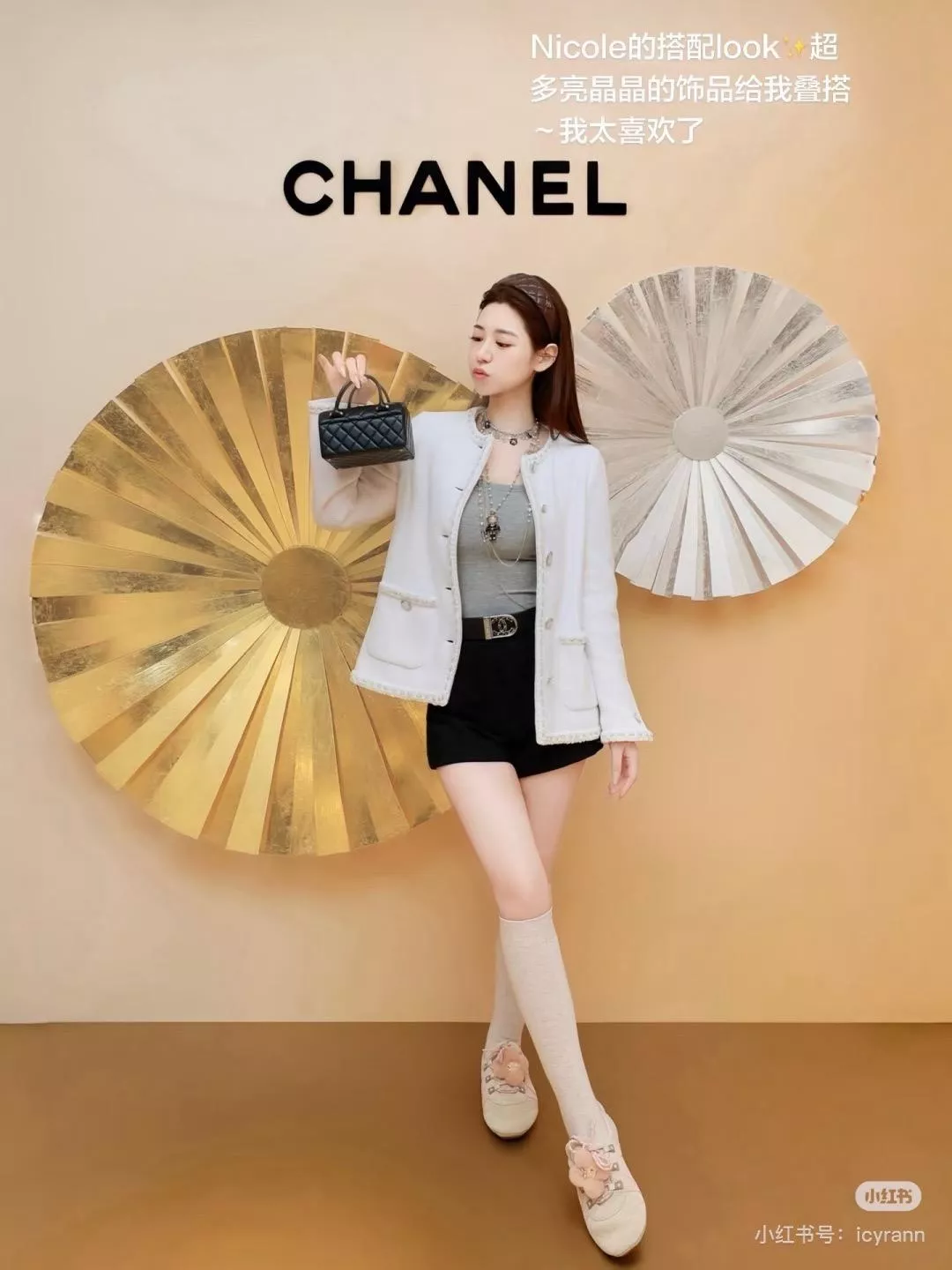 CHANEL 26C 白色 法式編織感軟呢外套｜手縫織帶收邊 36/38/40