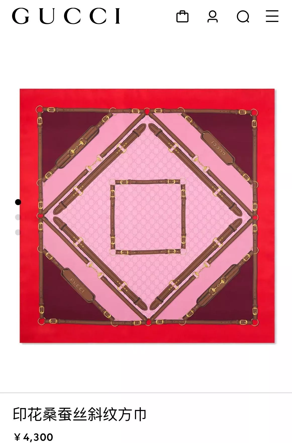 雙G圖案真絲方巾｜玫粉色 斜紋真絲絲巾｜90×90cm