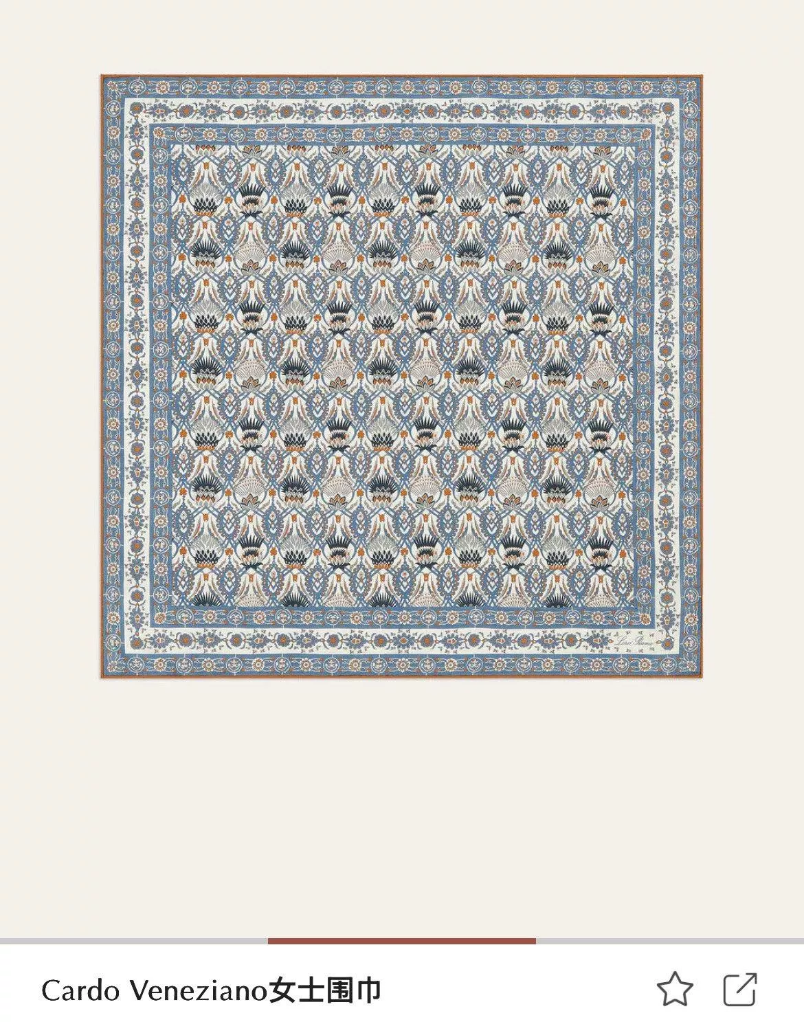 Cardo Veneziano （藍色）羊絨披肩｜100%羊絨方巾 圍巾｜140×140c