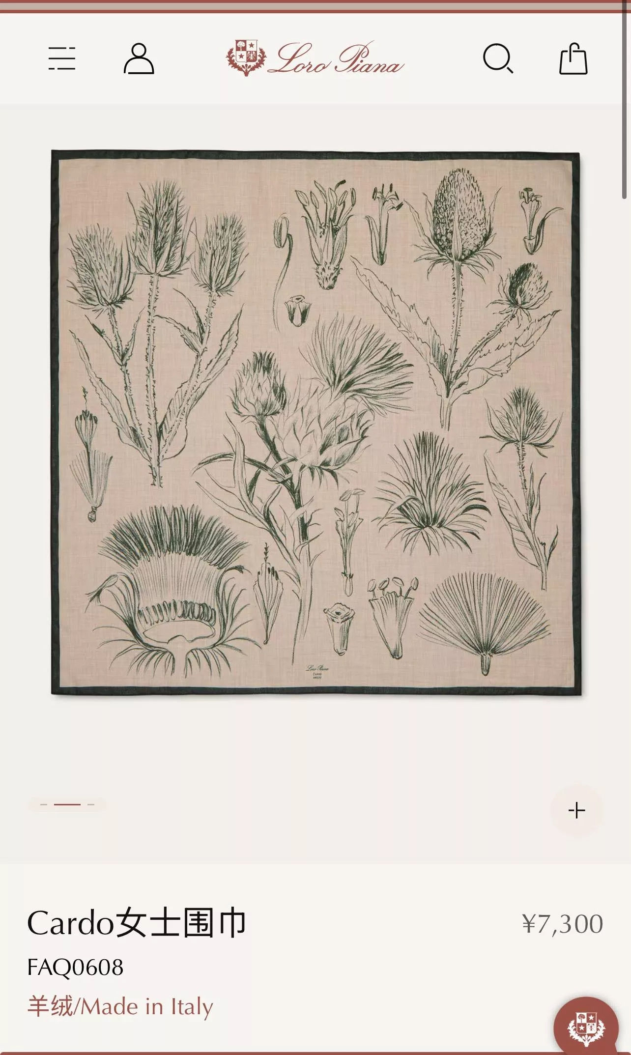 Cardo Veneziano （卡其色）羊絨披肩｜100%羊絨方巾 圍巾｜140×140c