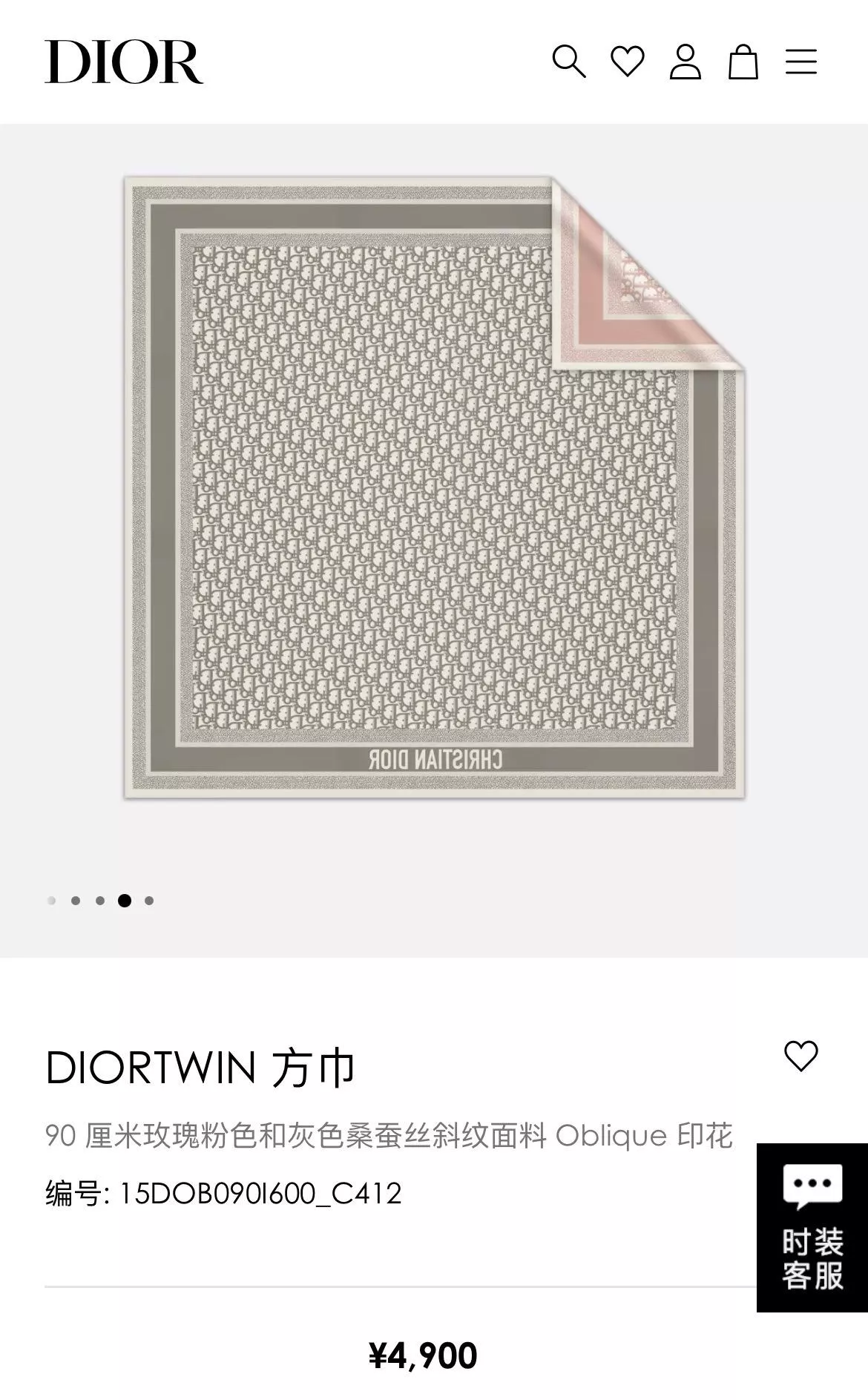 經典老花書籤雙面真絲方巾｜粉灰配色絲巾｜90×90cm