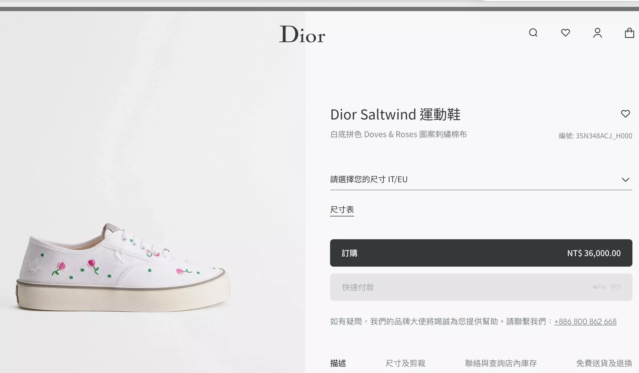 Saltwind 復古帆布運動鞋｜白底拼色 Doves & Roses 圖案刺繡棉布｜3.5cm厚底｜35–40