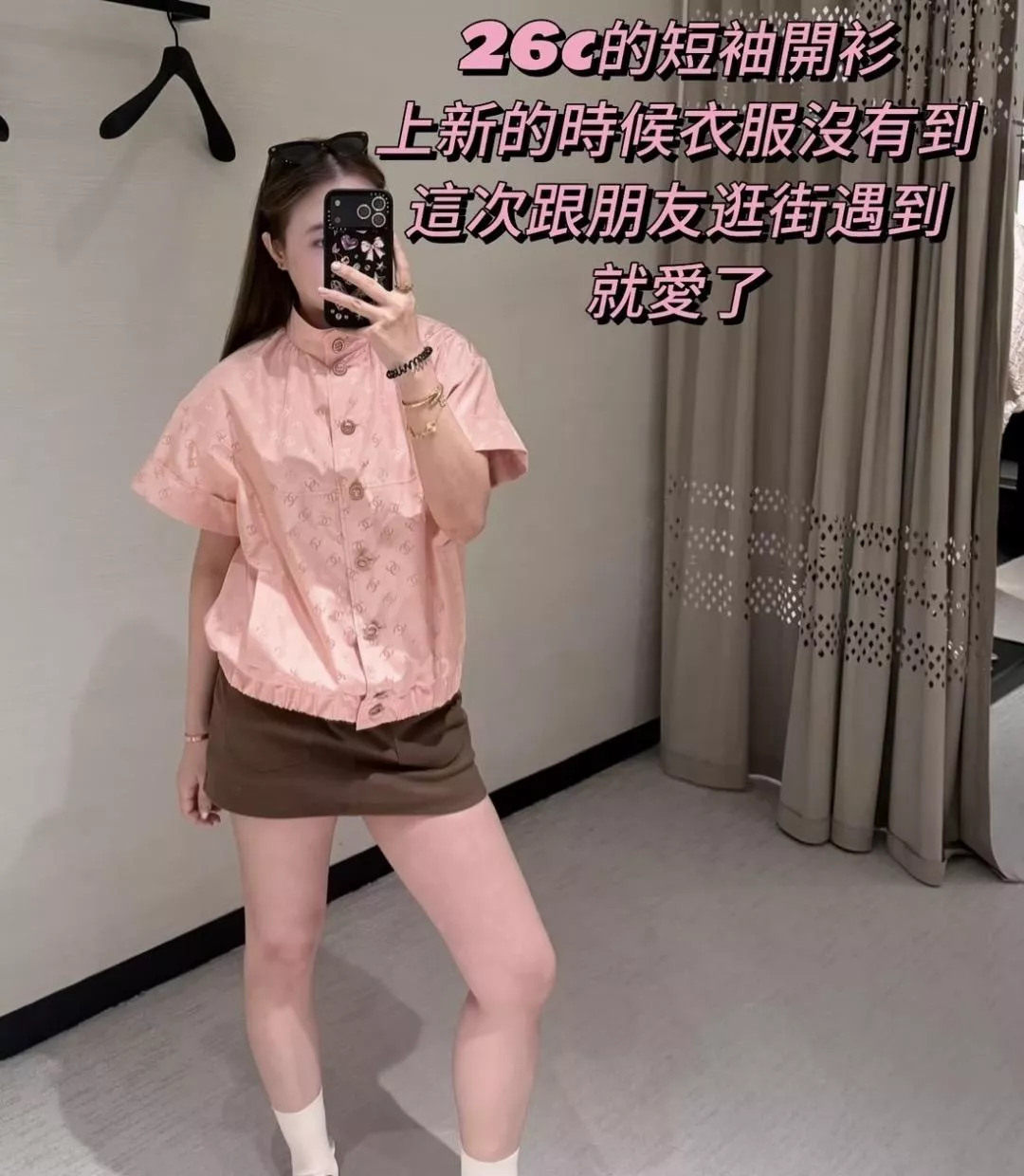 CHANEL 26C 粉色提花真絲短袖外套｜立領設計｜寬鬆落肩版型｜36／38／40