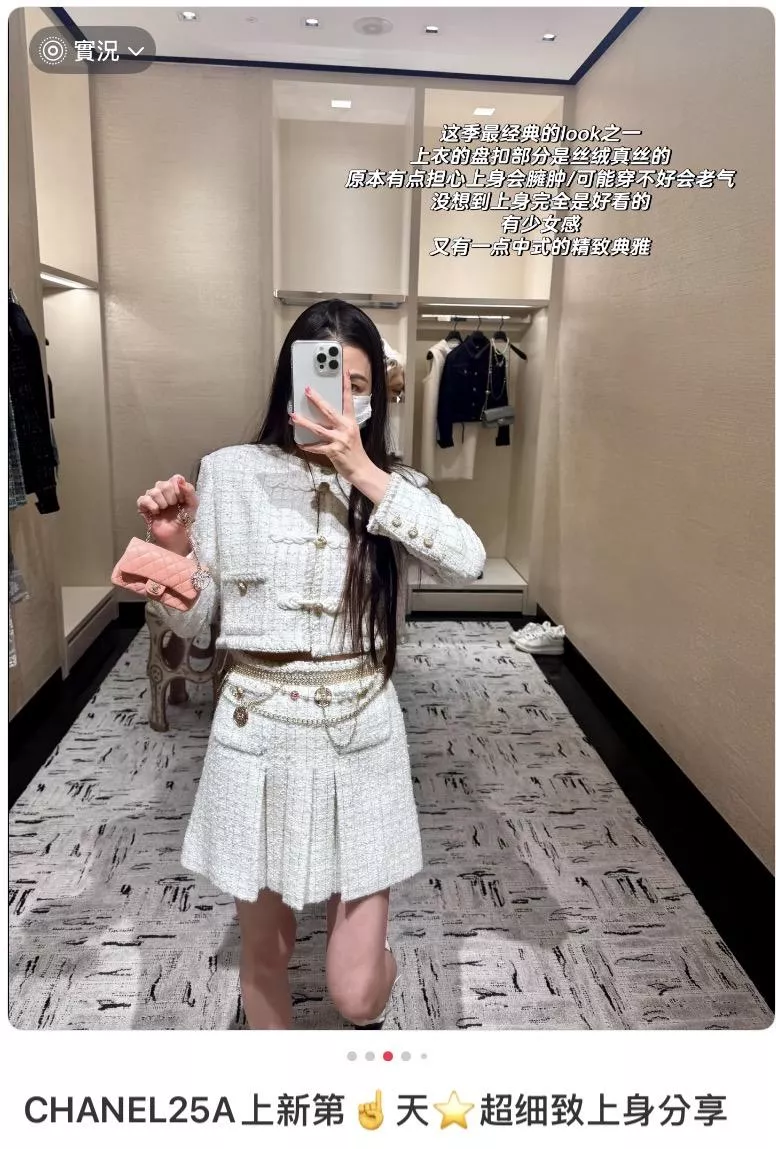 CHANEL 26A 釘珠格紋短外套＋百褶半裙套裝｜斜紋軟呢套裝｜36／38／40