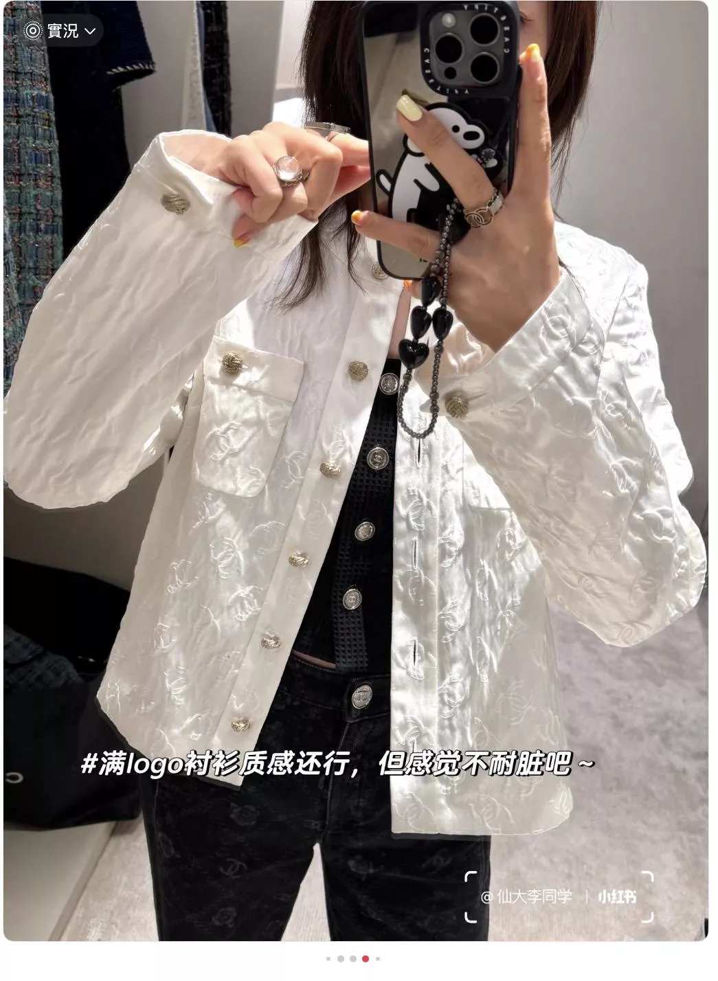 CHANEL 25A 立體浮雕提花短版外套｜絲質光澤面料｜圓領氣質外套｜36／38／40