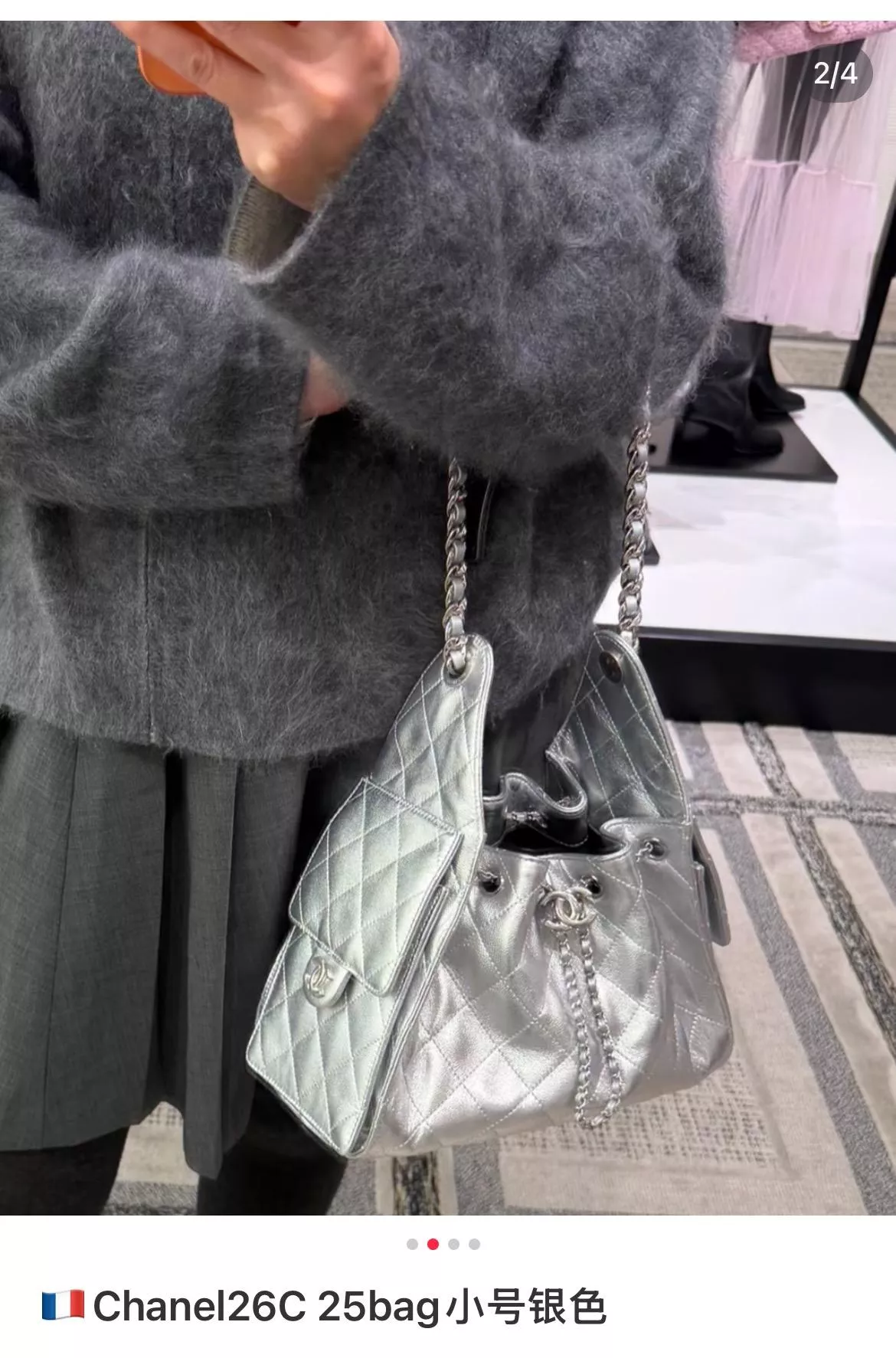 26C 25Bag 小號 銀色魚子醬牛皮/銀釦｜銀色未來感 Hobo 抽繩包 水桶包