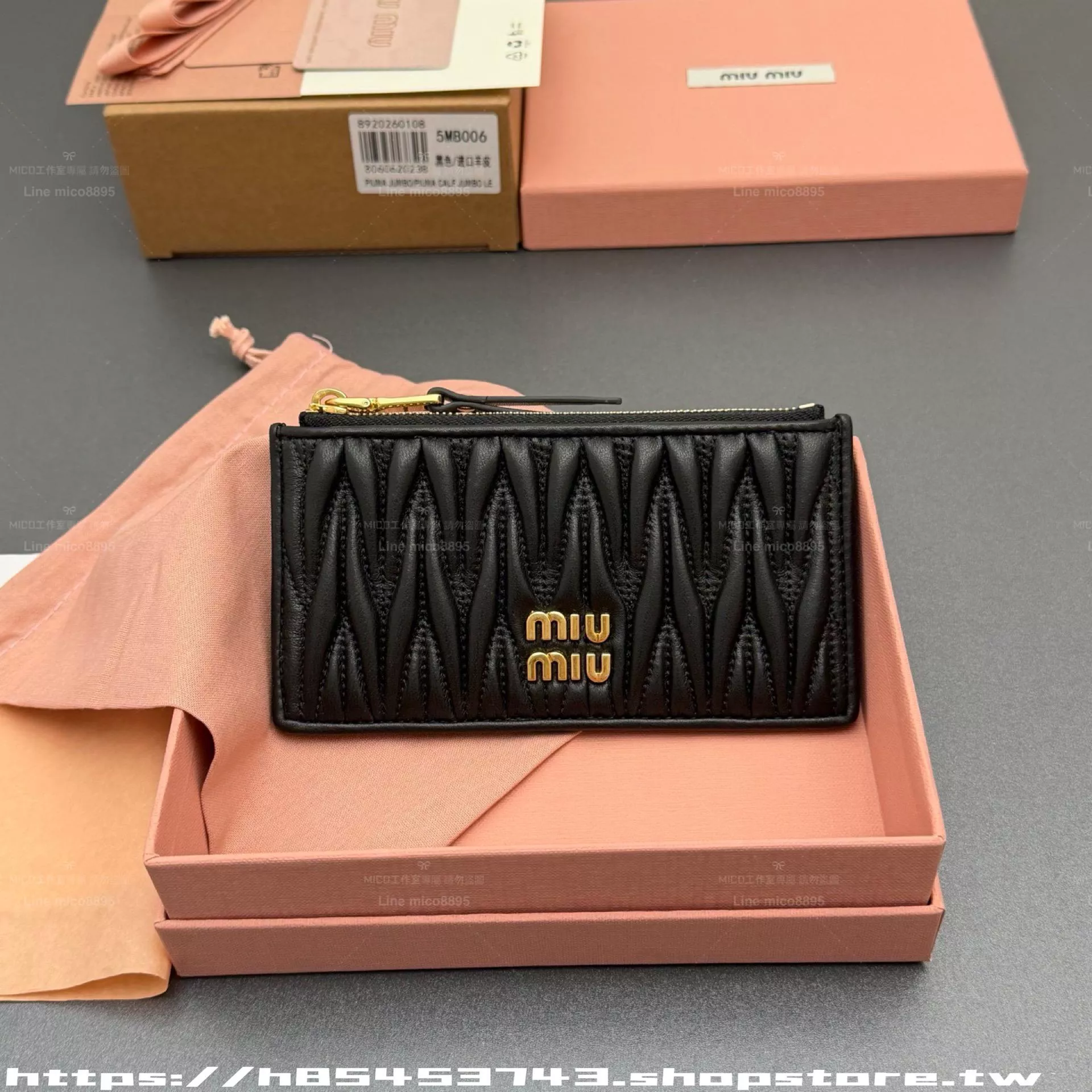Matelassé 羊皮拉鍊卡包｜黑色｜卡夾零錢包｜15cm