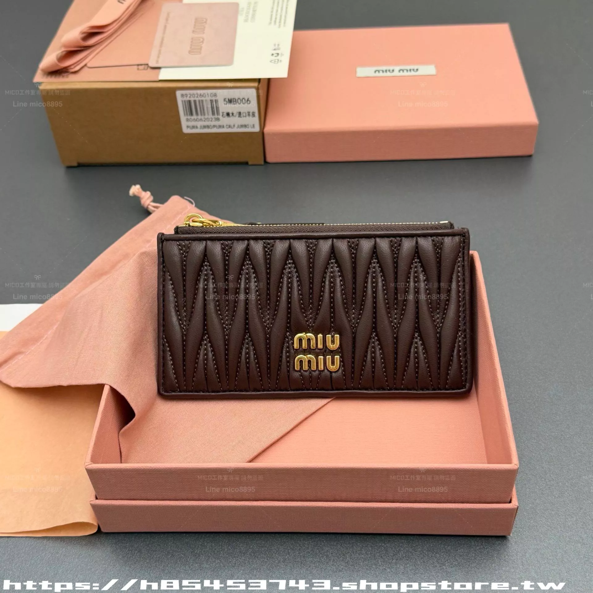 Matelassé 羊皮拉鍊卡包｜石楠木色｜卡夾零錢包｜15cm