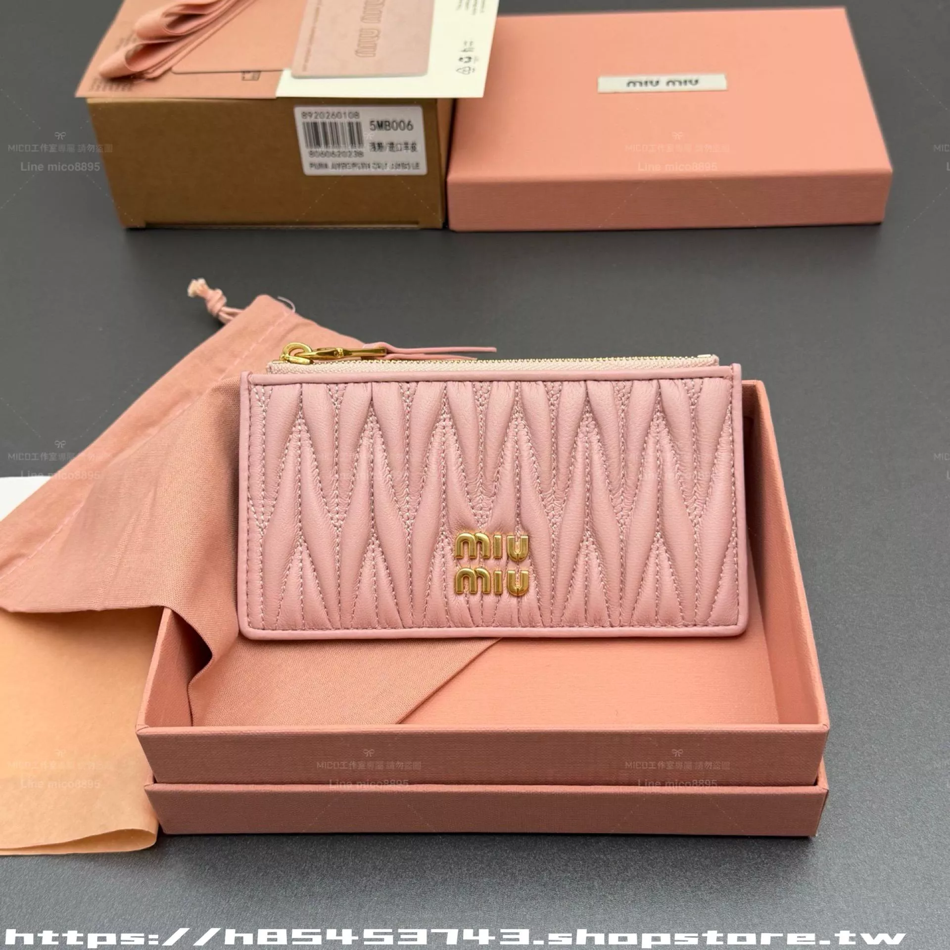 Matelassé 羊皮拉鍊卡包｜淺粉色｜卡夾零錢包｜15cm