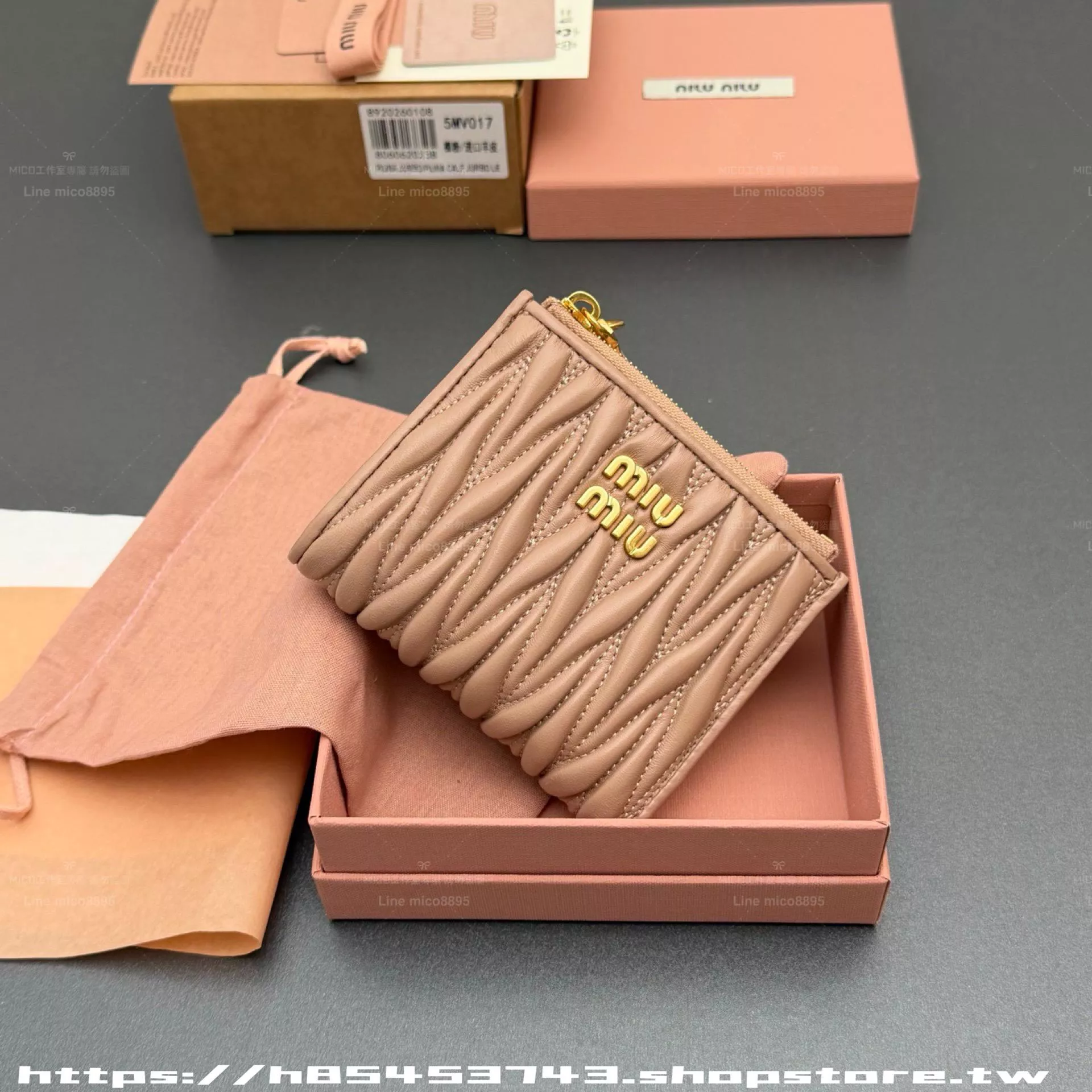裸粉色 兩折錢包｜ Matelassé 羊皮短夾｜11cm