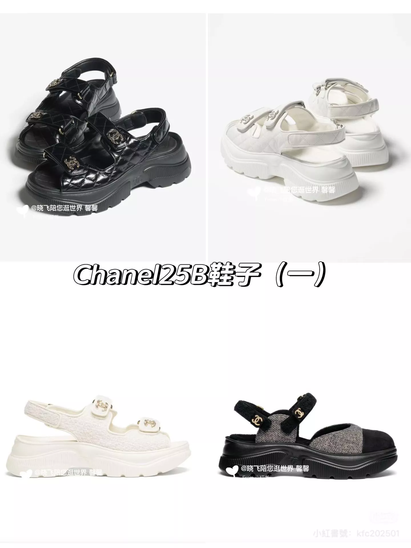 25B 白色油蠟皮革｜厚底魔鬼氈涼鞋｜雙鑽扣一字帶沙灘鞋 女35–40