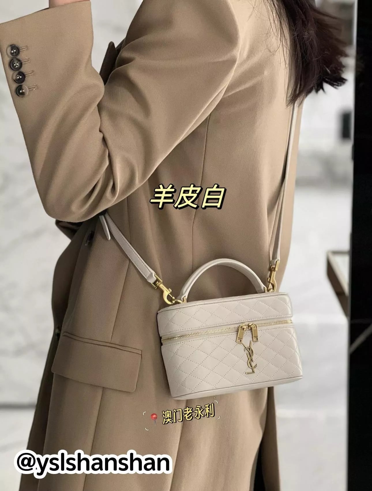 復古白 GABY VANITY 小羊皮化妝袋｜迷你鏈條手提包 18cm