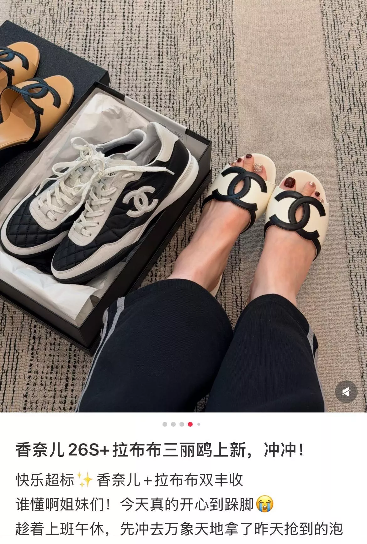 26s 白底雙C簡約牛皮平底拖鞋｜氣質百搭皮革涼拖 女35–40