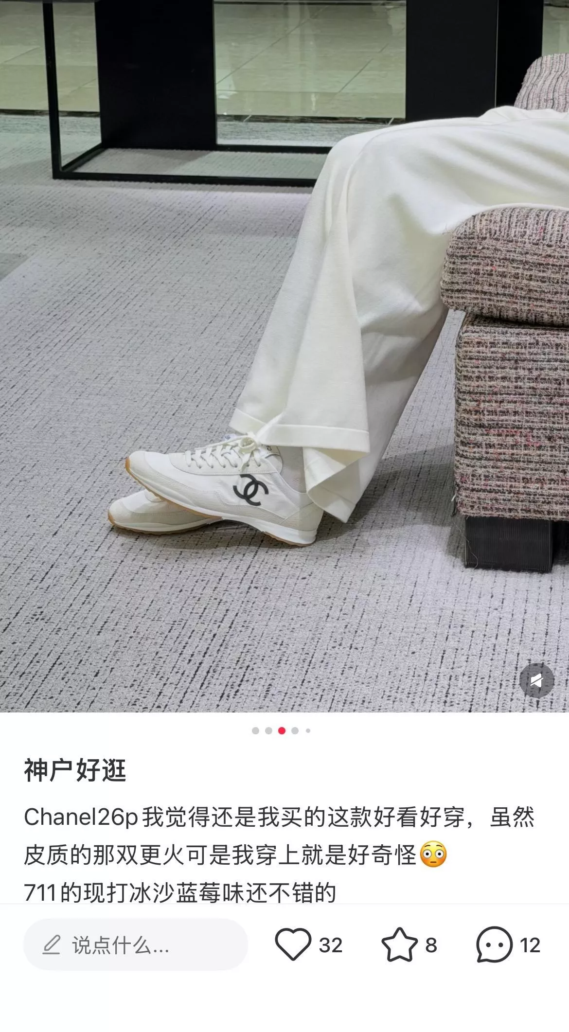 26P 白色拼接麂皮德訓鞋｜復古拼接運動鞋 女款35–40