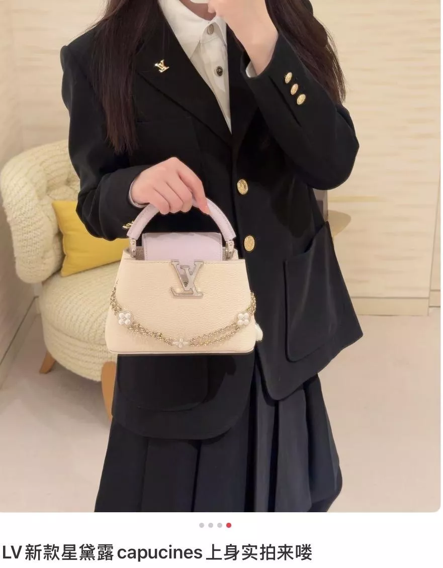 Capucines Mini M15117｜米白紫拼色小包 22cm