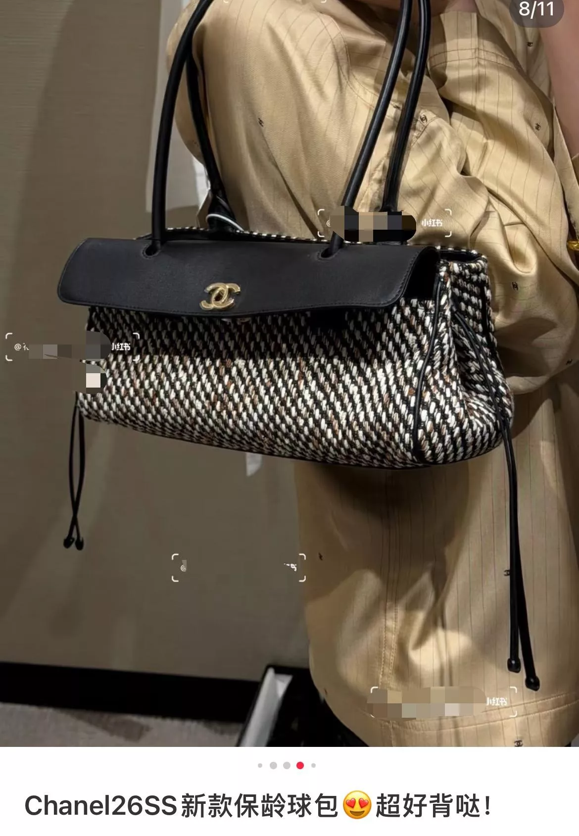 粗花呢法棍包｜ Tweed Baguette Bag｜26S走秀款 30cm
