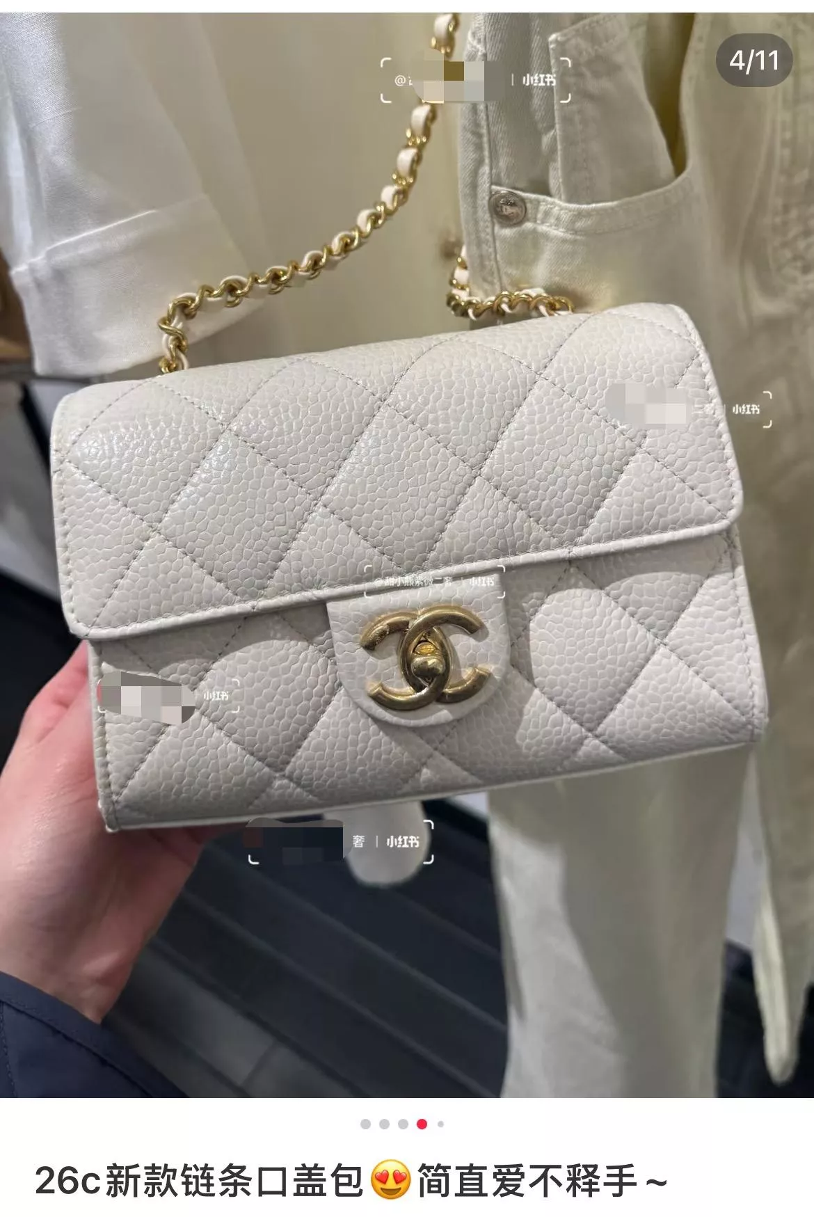 26C Mini Classic Flap｜白色/金釦 魚子醬牛皮小包｜19cm 經典口蓋包