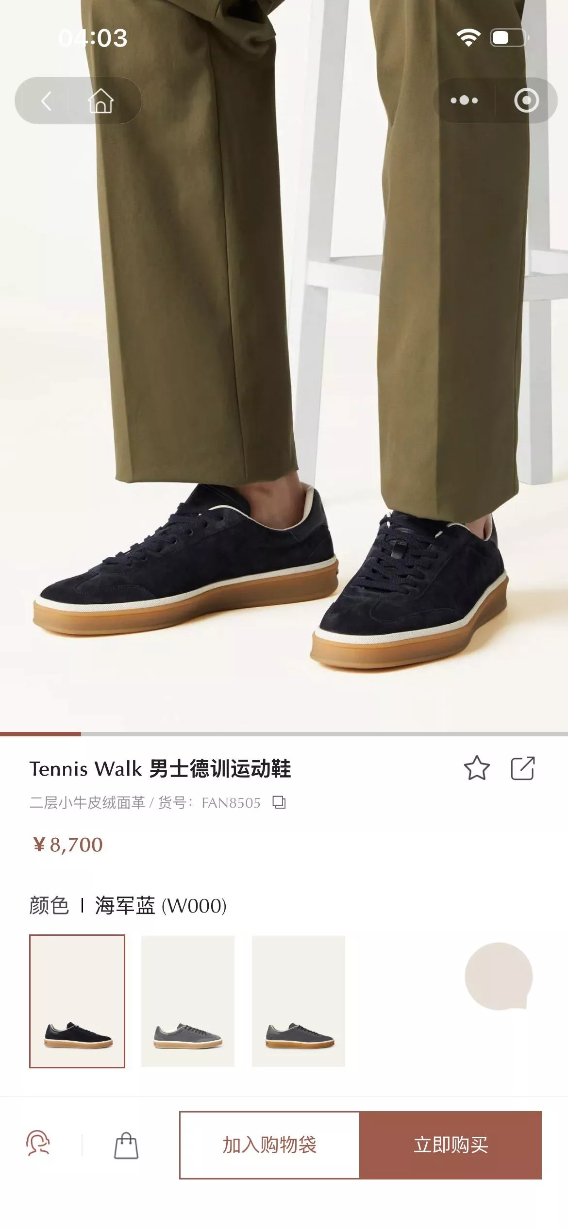 黑色/絨面｜Tennis Walk 男女同款德訓運動鞋