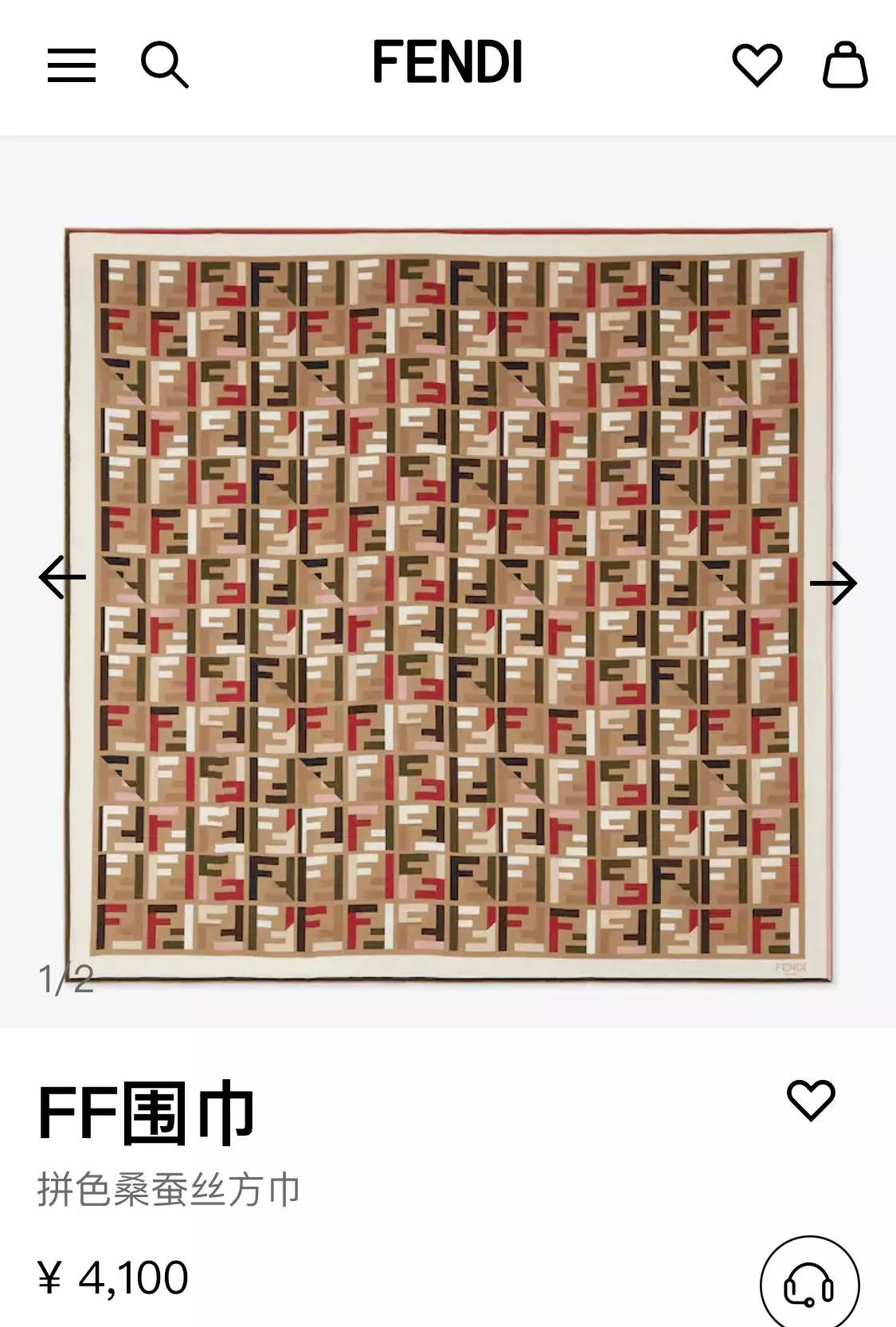 旗幟真絲方巾 駝色｜90斜紋真絲絲巾 90×90cm